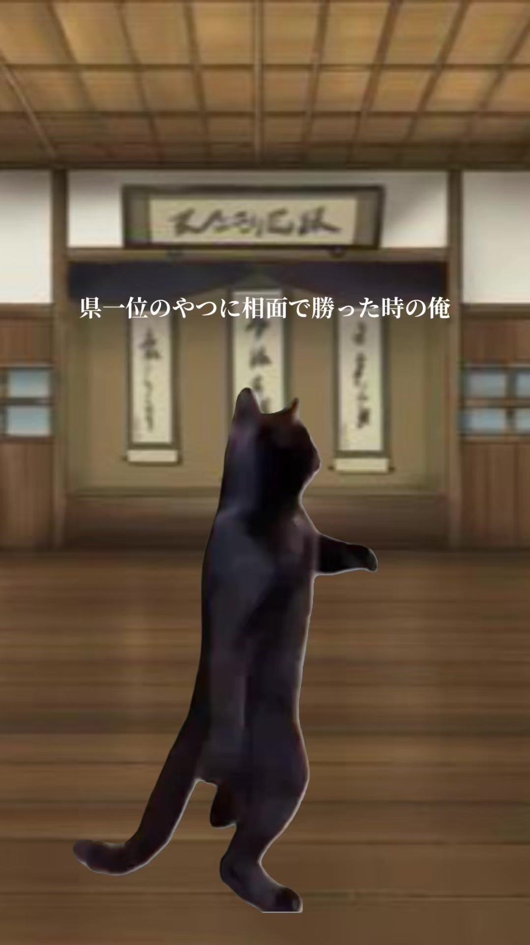 @大将じゃなくなる人です