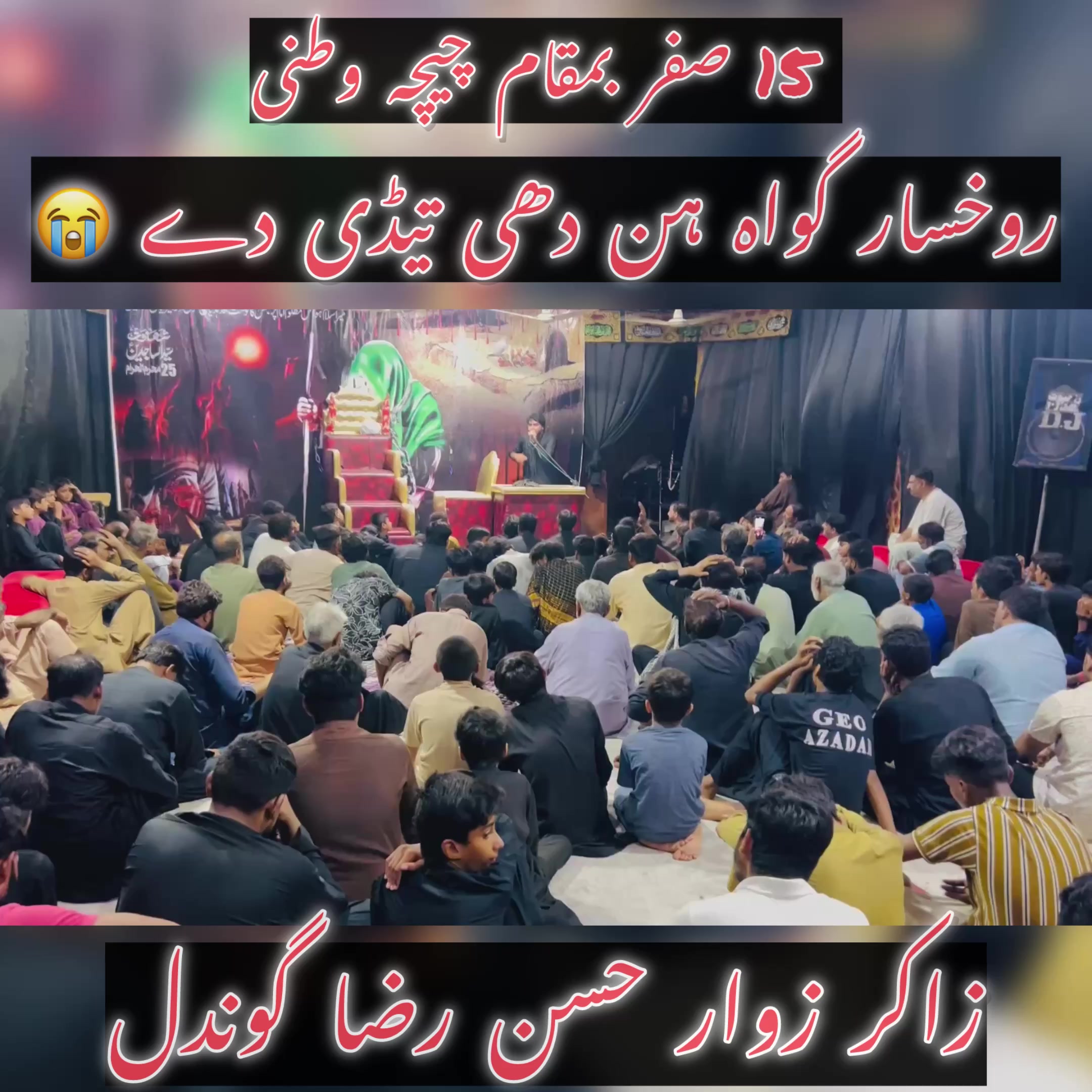 @Zakir Hassan Raza Gondal