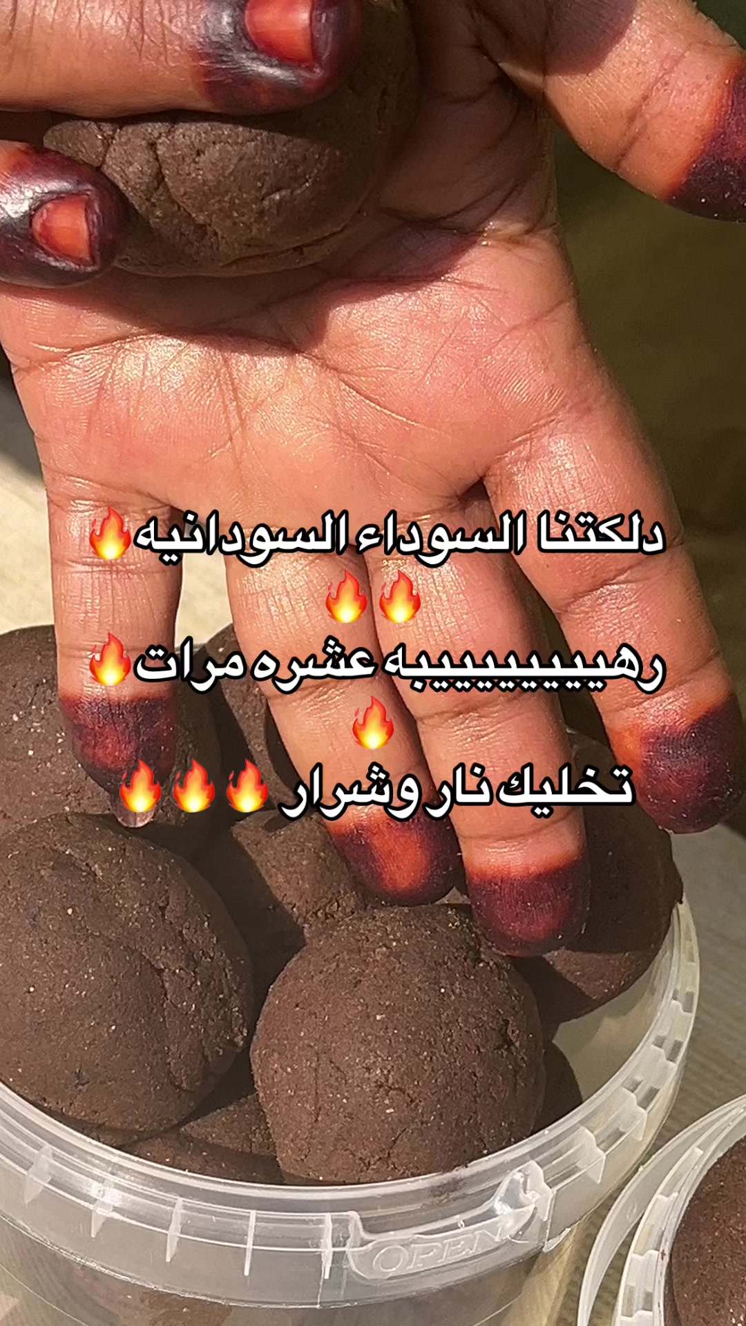 @متجر العفاف للعطور والبخور
