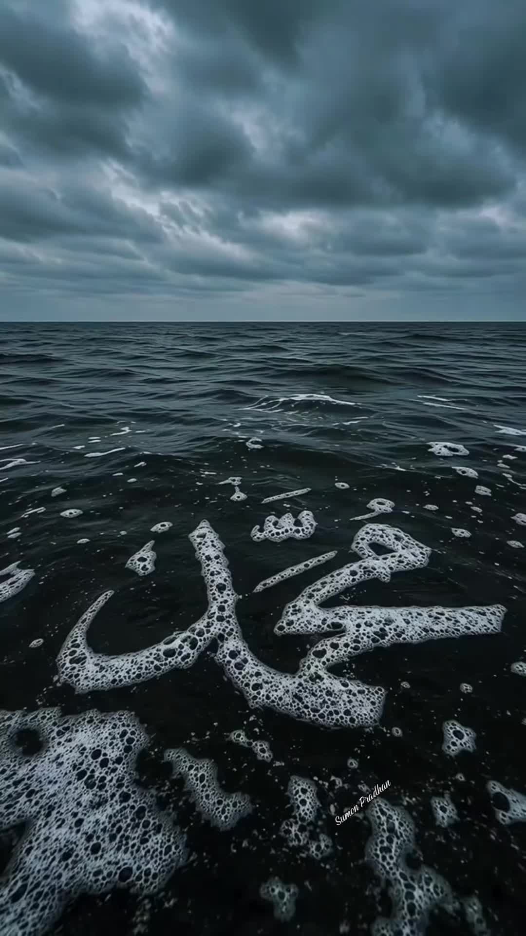 @🌹সুমন প্রধান 🇧🇩🛬🛬🇱🇷🇱🇷