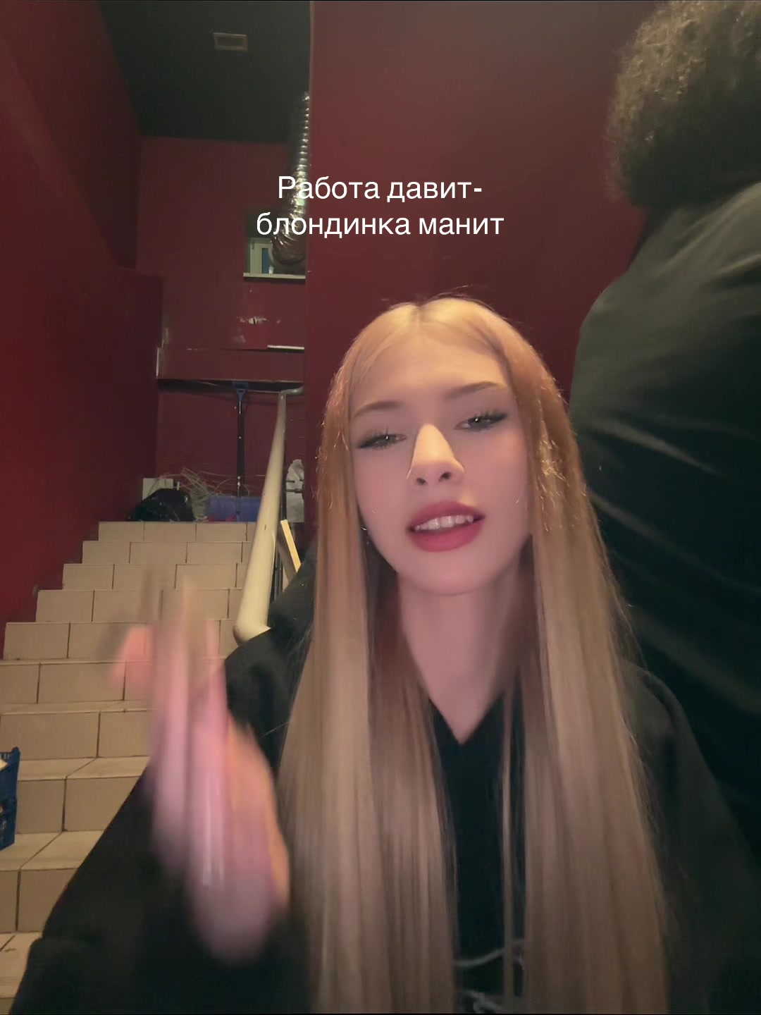@дишк