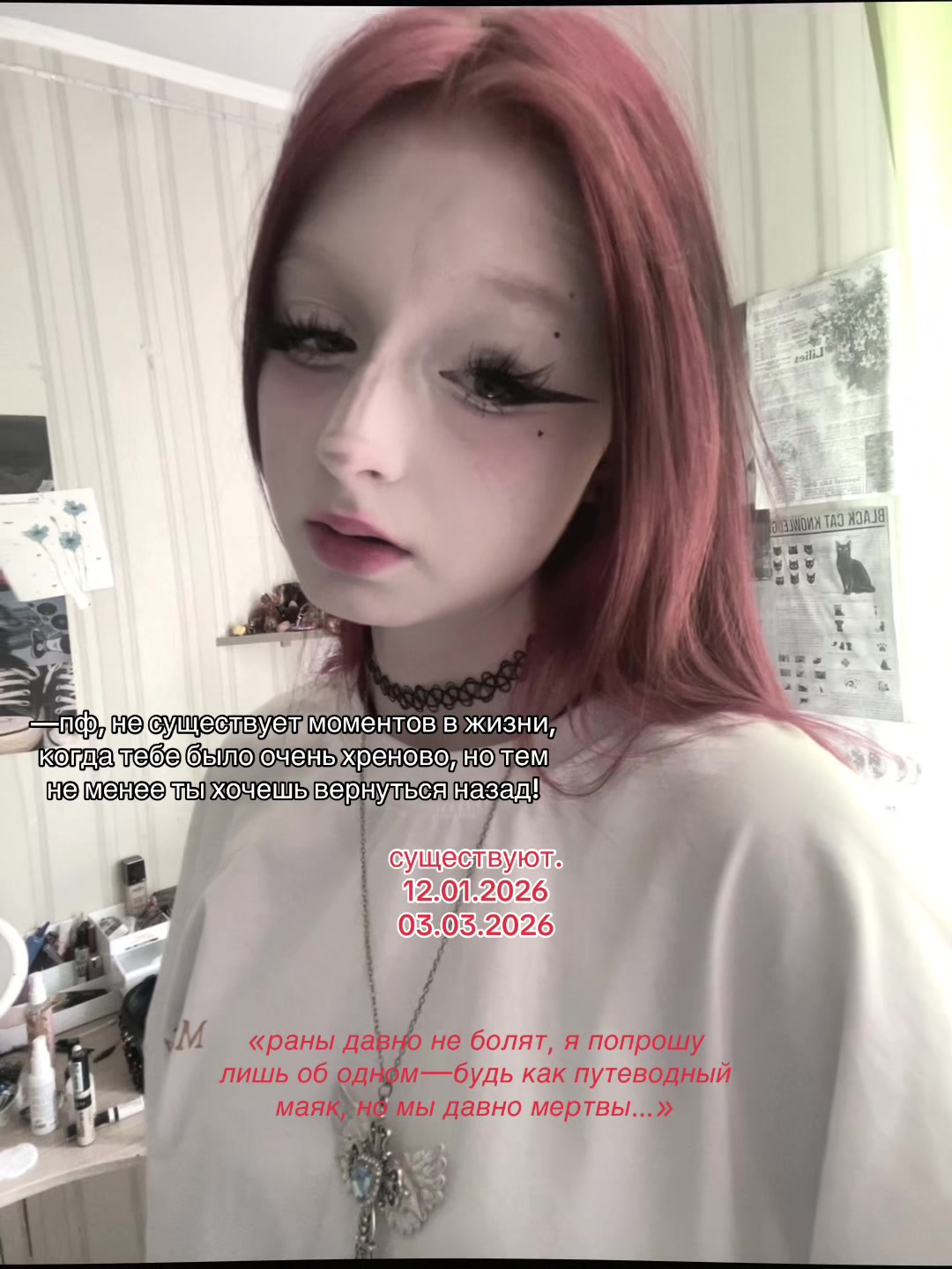 @ангел тьмы <🔥>