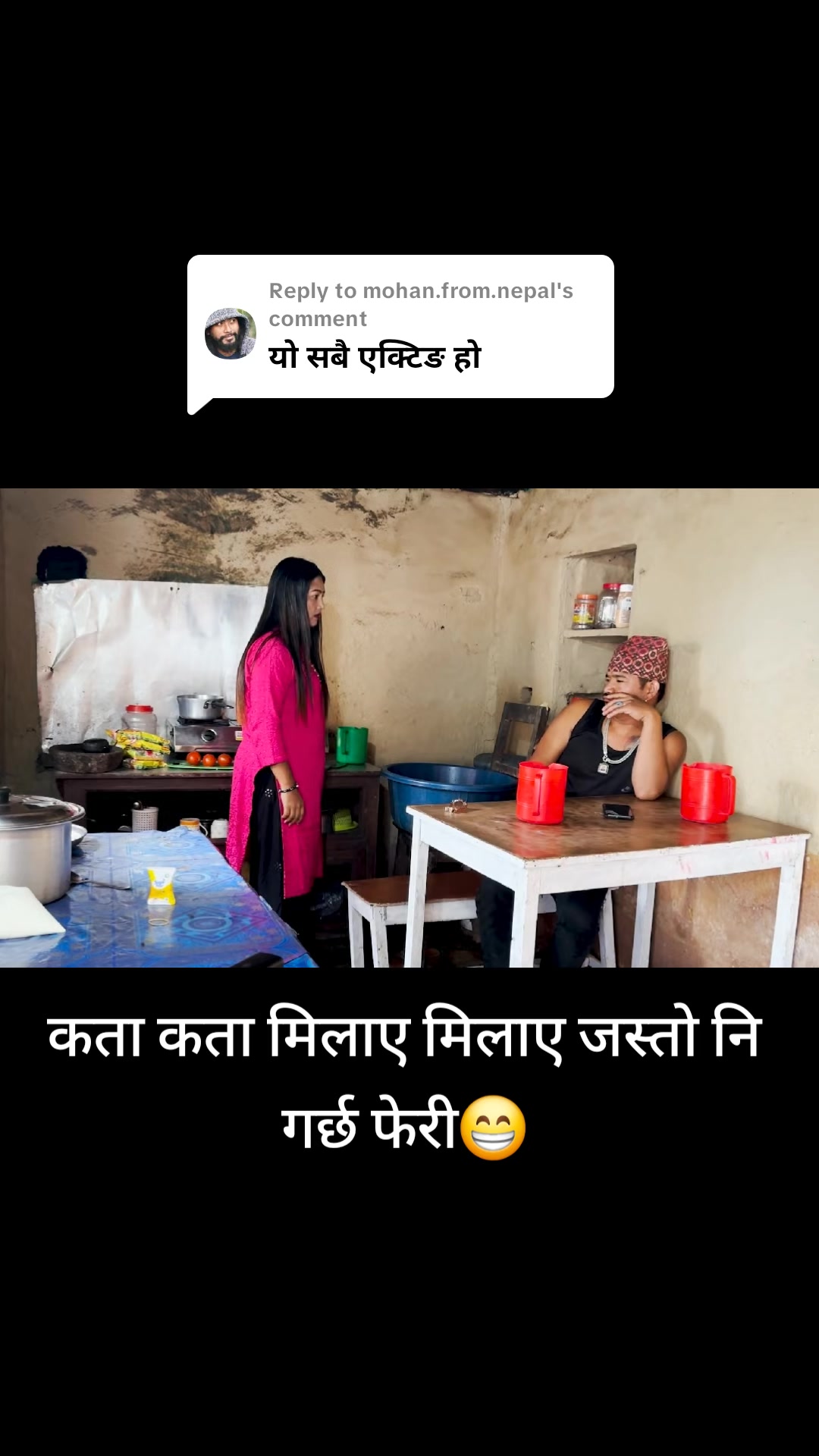 @श्री ३ जङ्गे👑