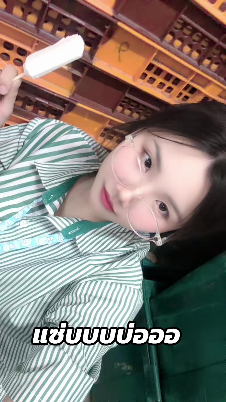 @ลูกเกด 🧸🥐🍦🐰🌷