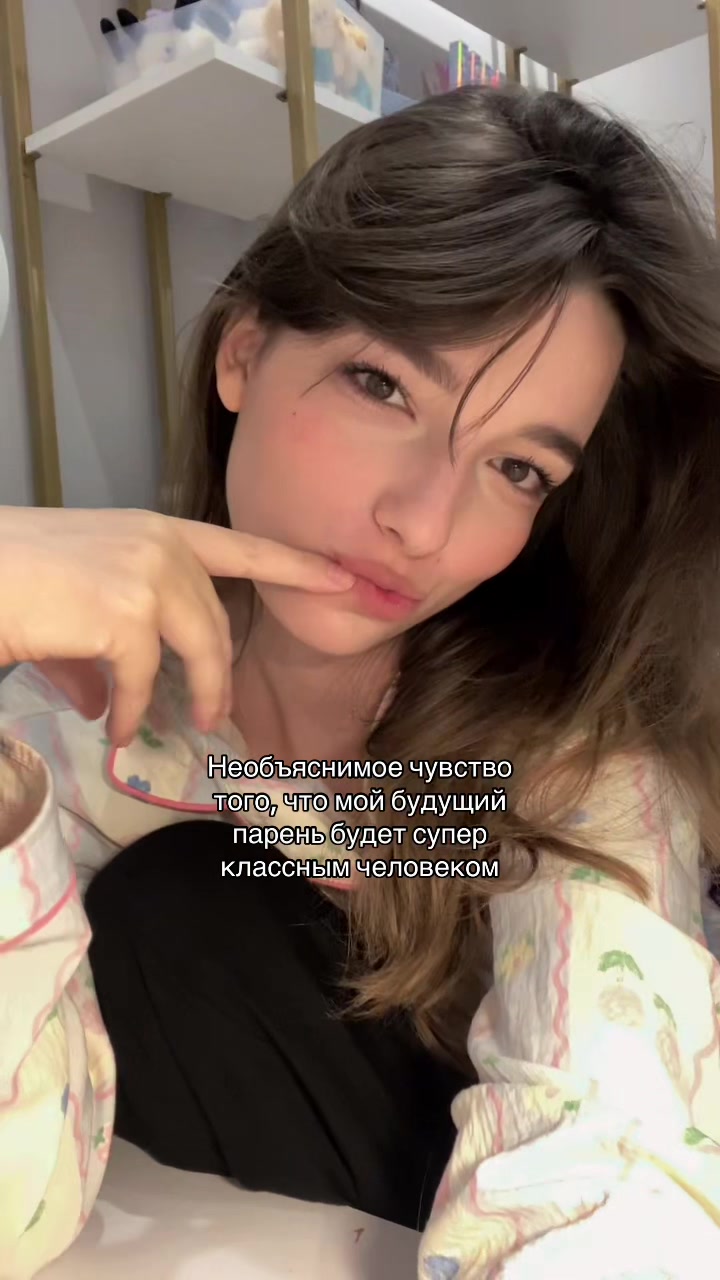 @Асика