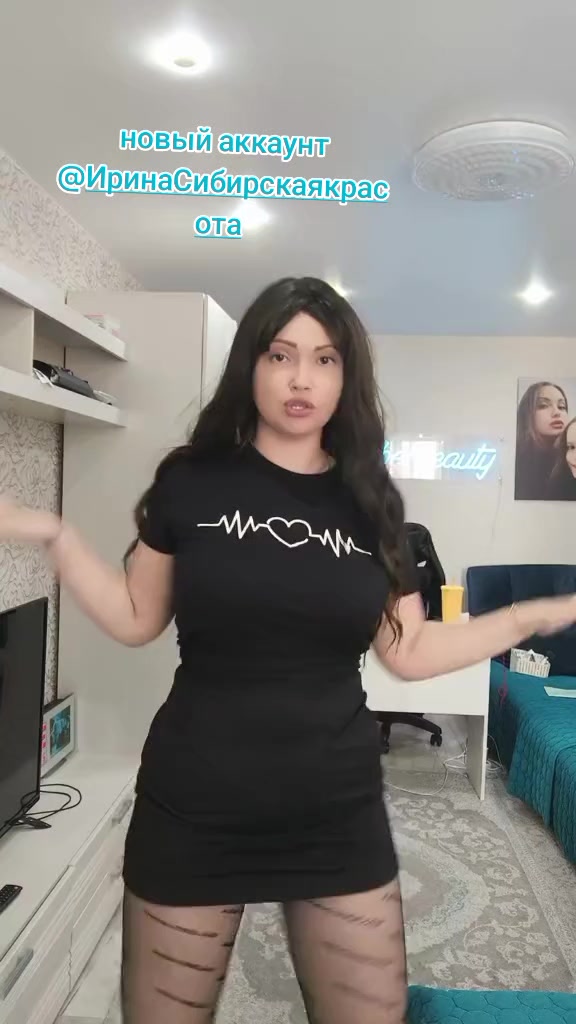 @Ирина