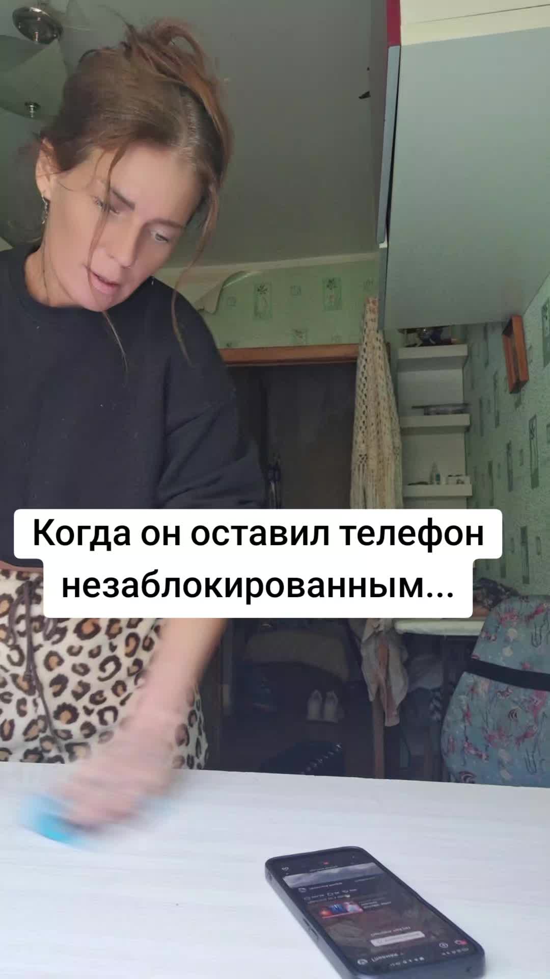 @Ева