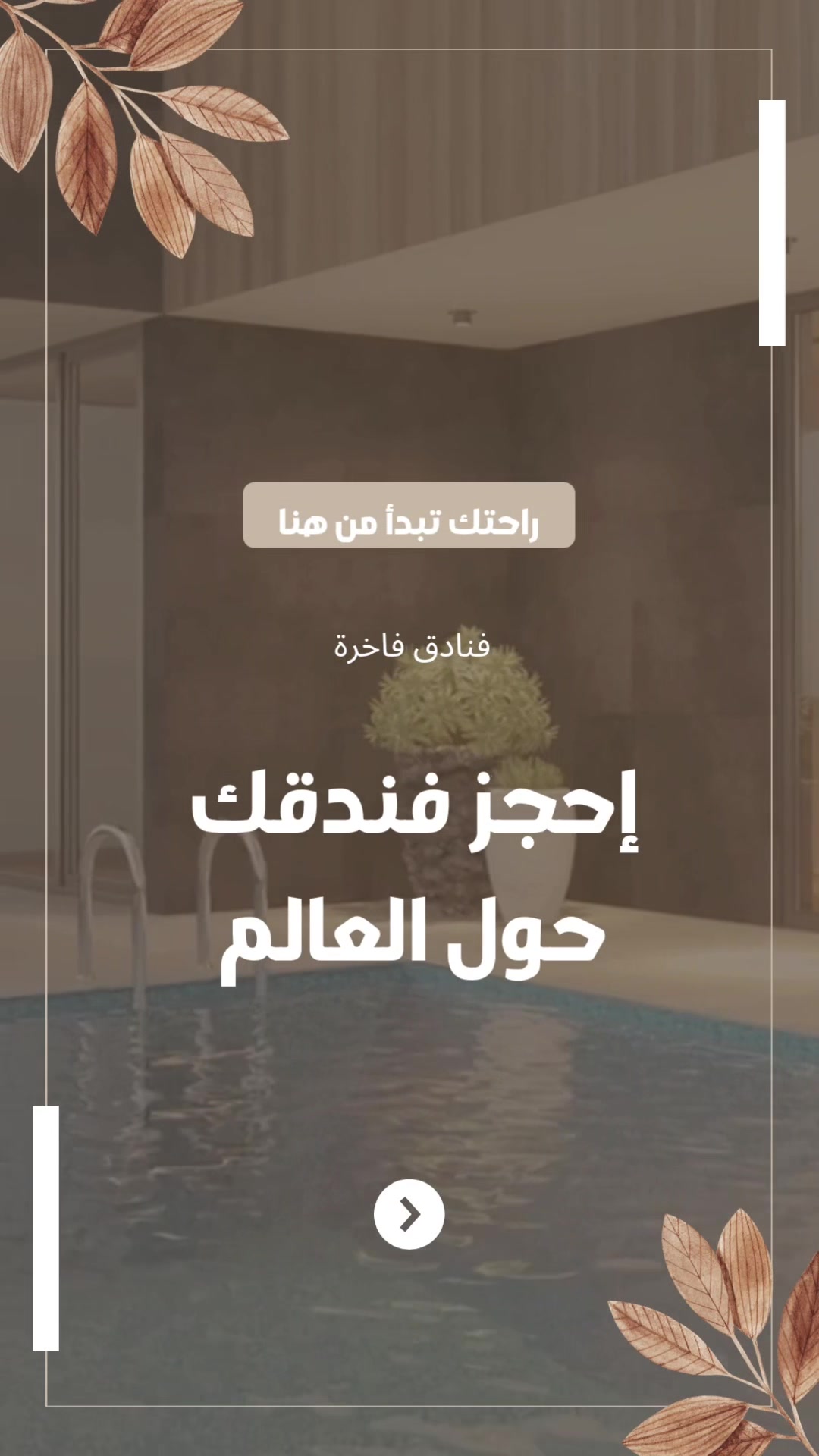 @WORLD TRIP