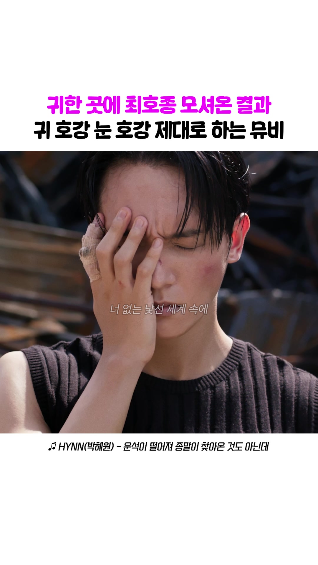 @띵곡 나옴