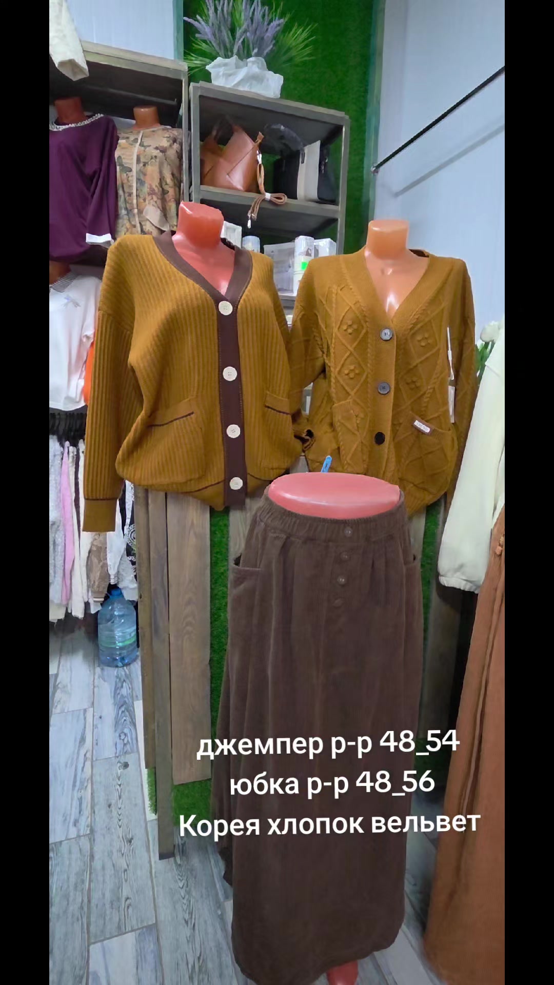 @ЖЕНСКАЯ ОДЕЖДА