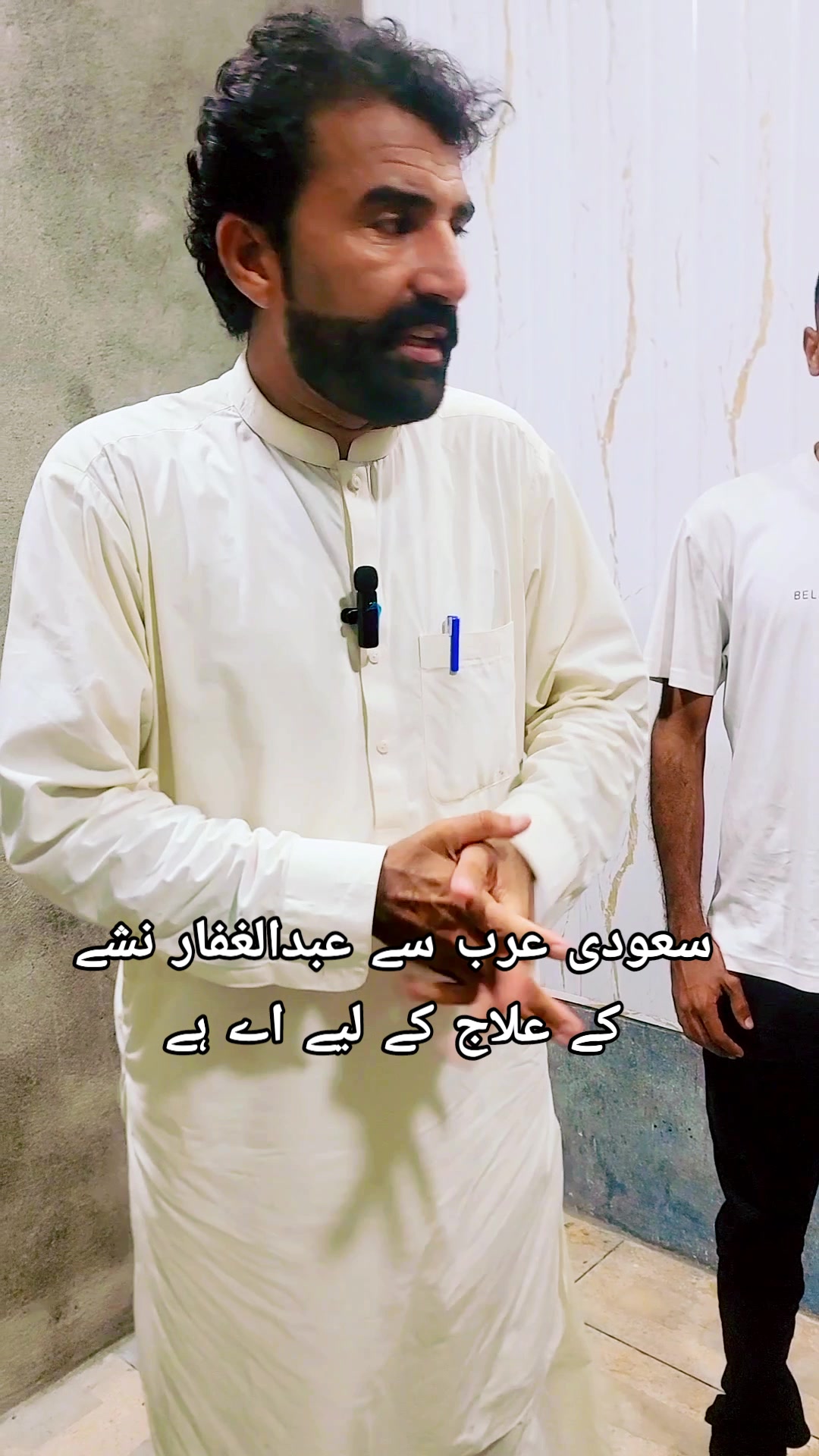 @Riaz Drug Hospital