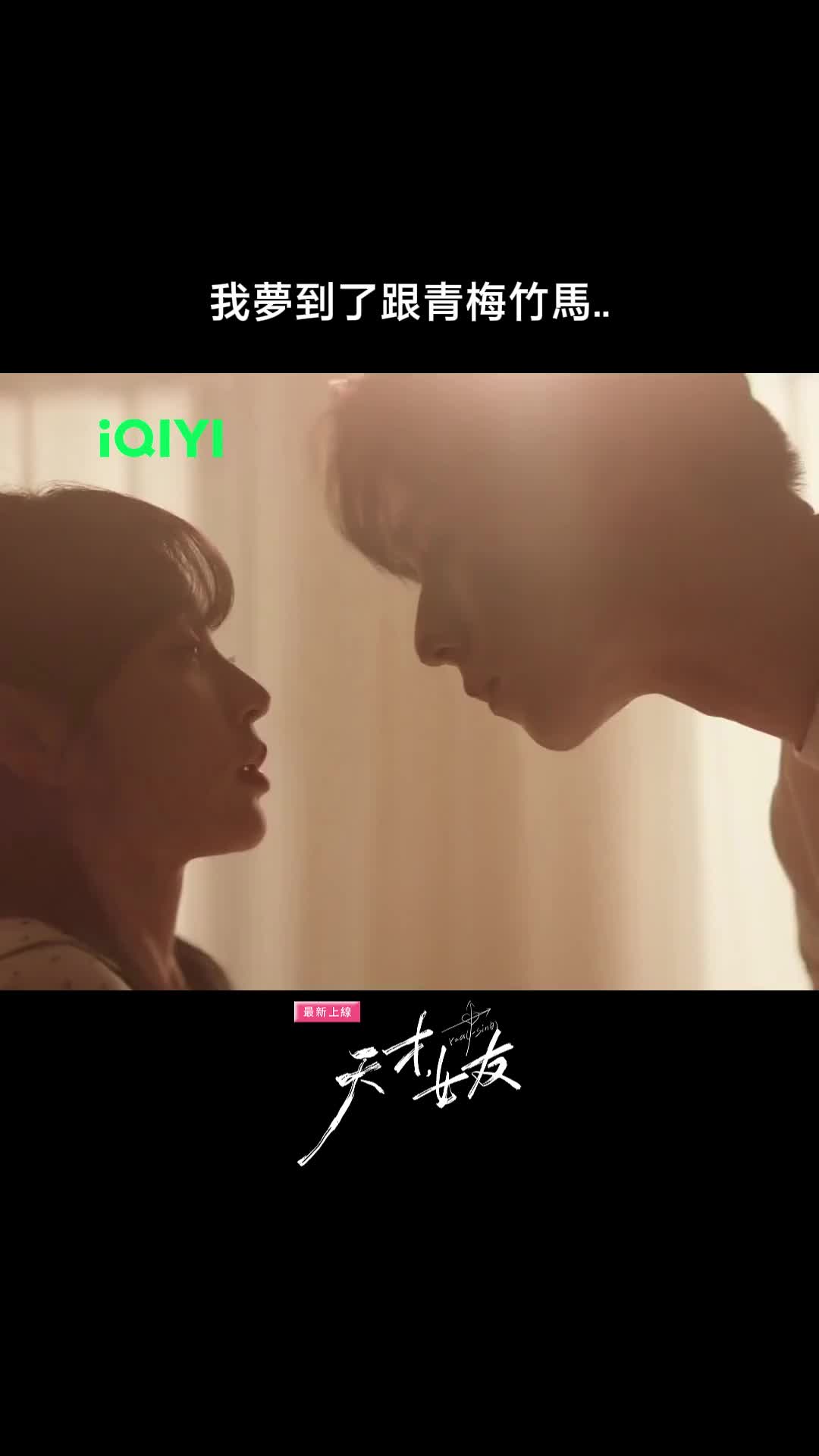 @iQIYI TW