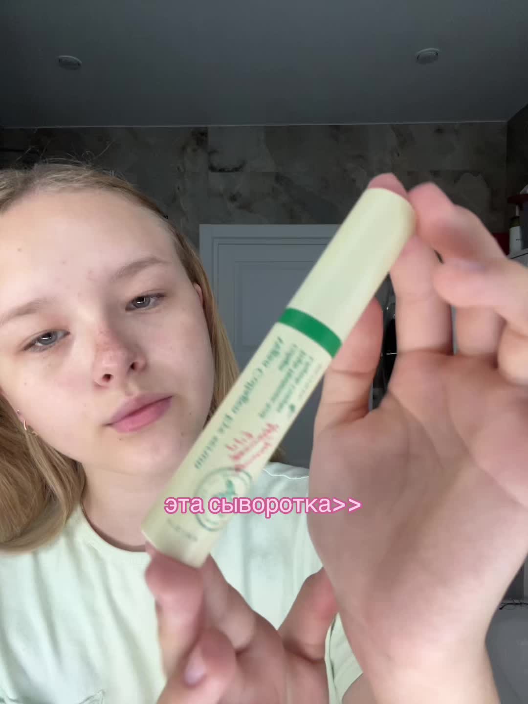 @еена