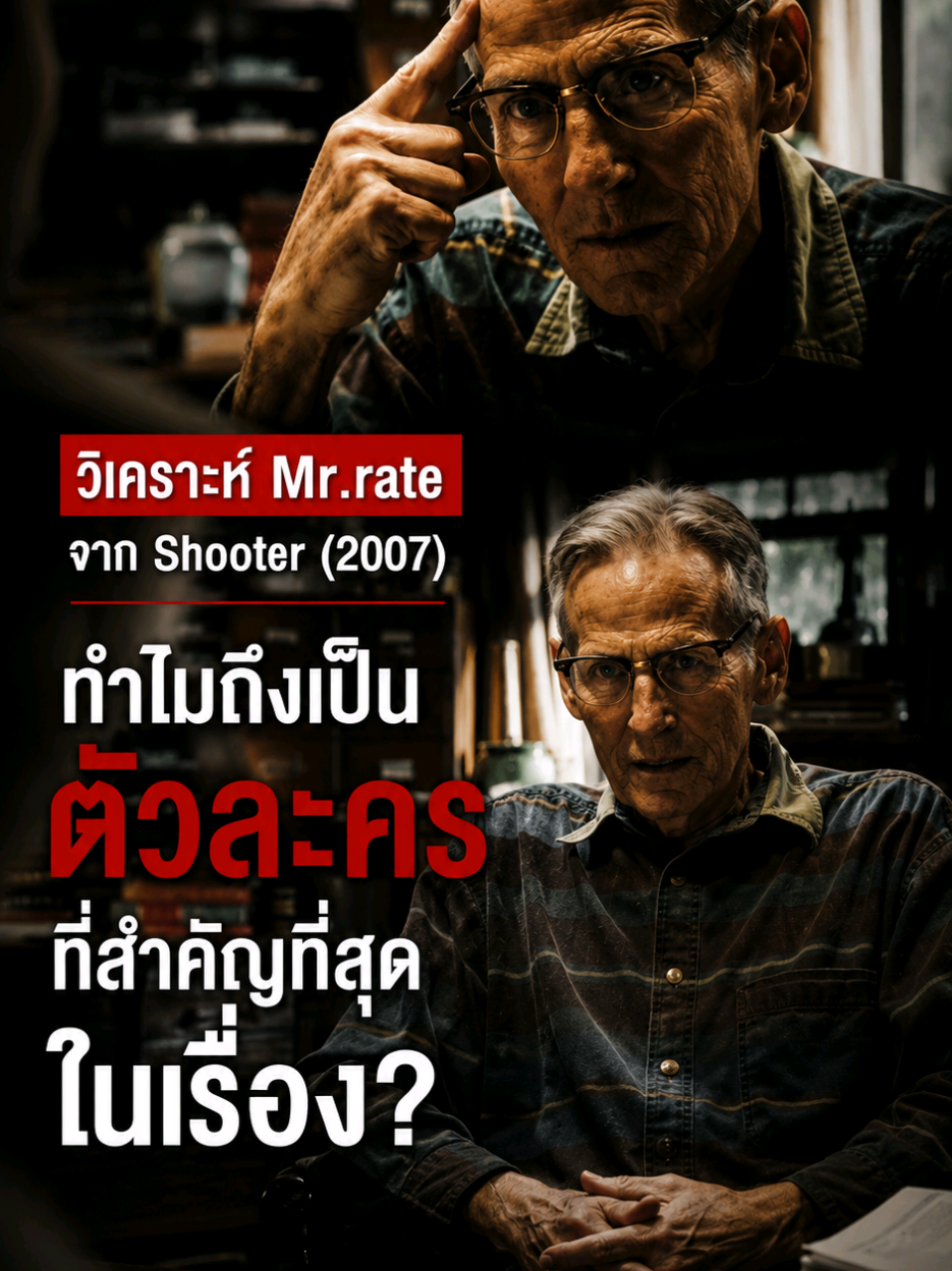 @สวนหนัง