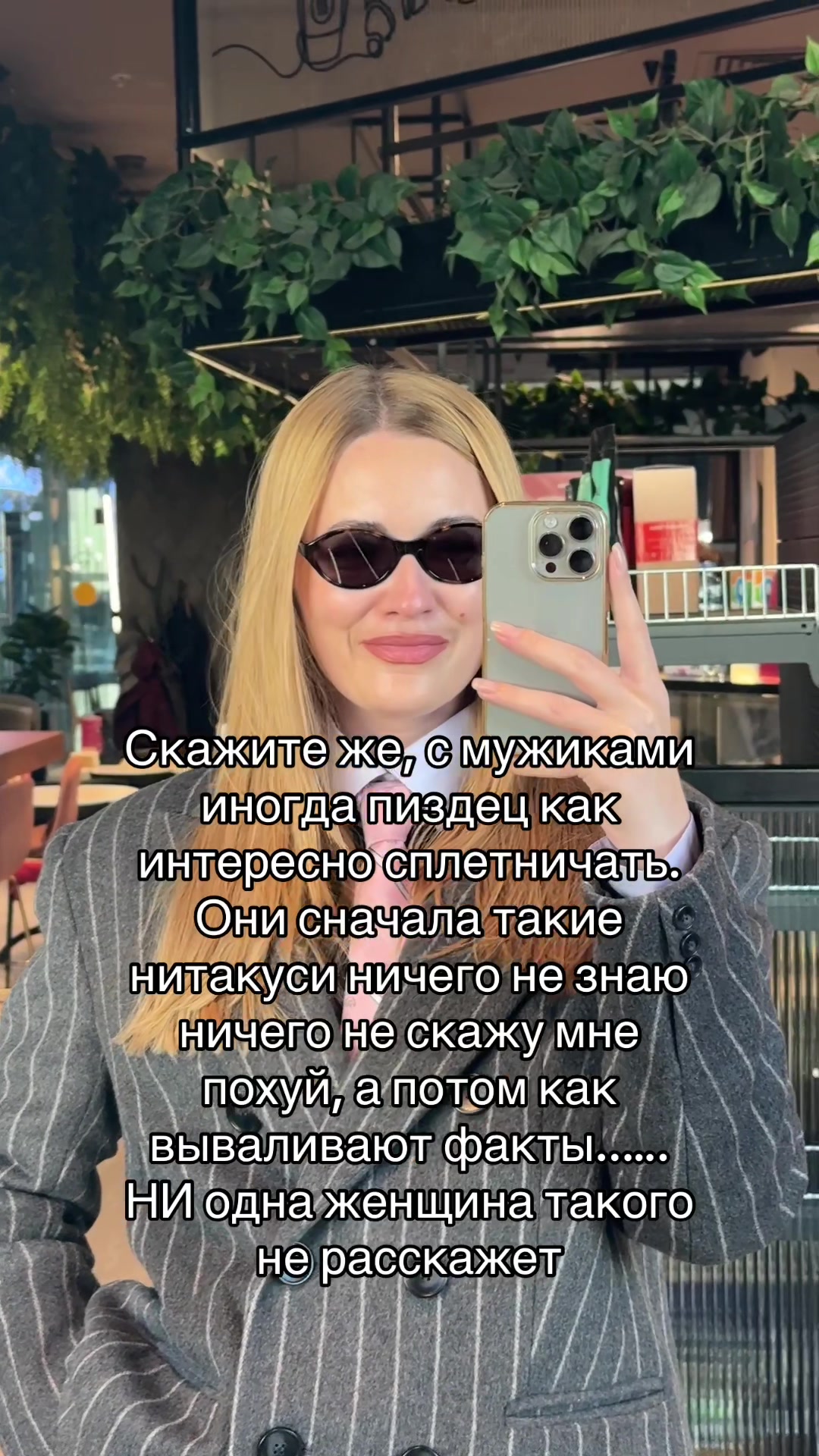 @Евгения Вильде