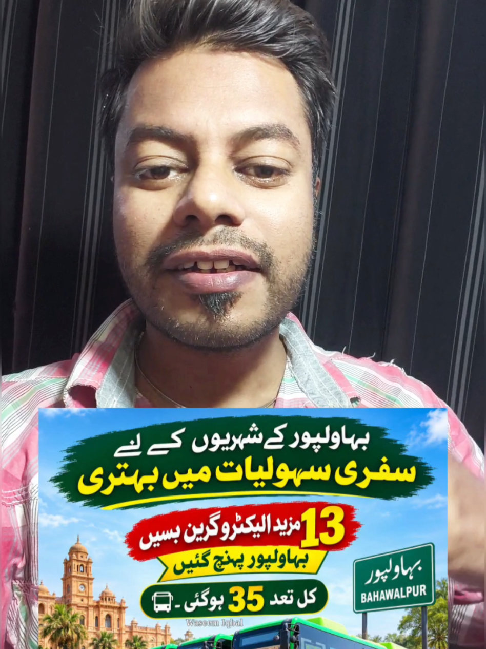 @OsAma Qureshi