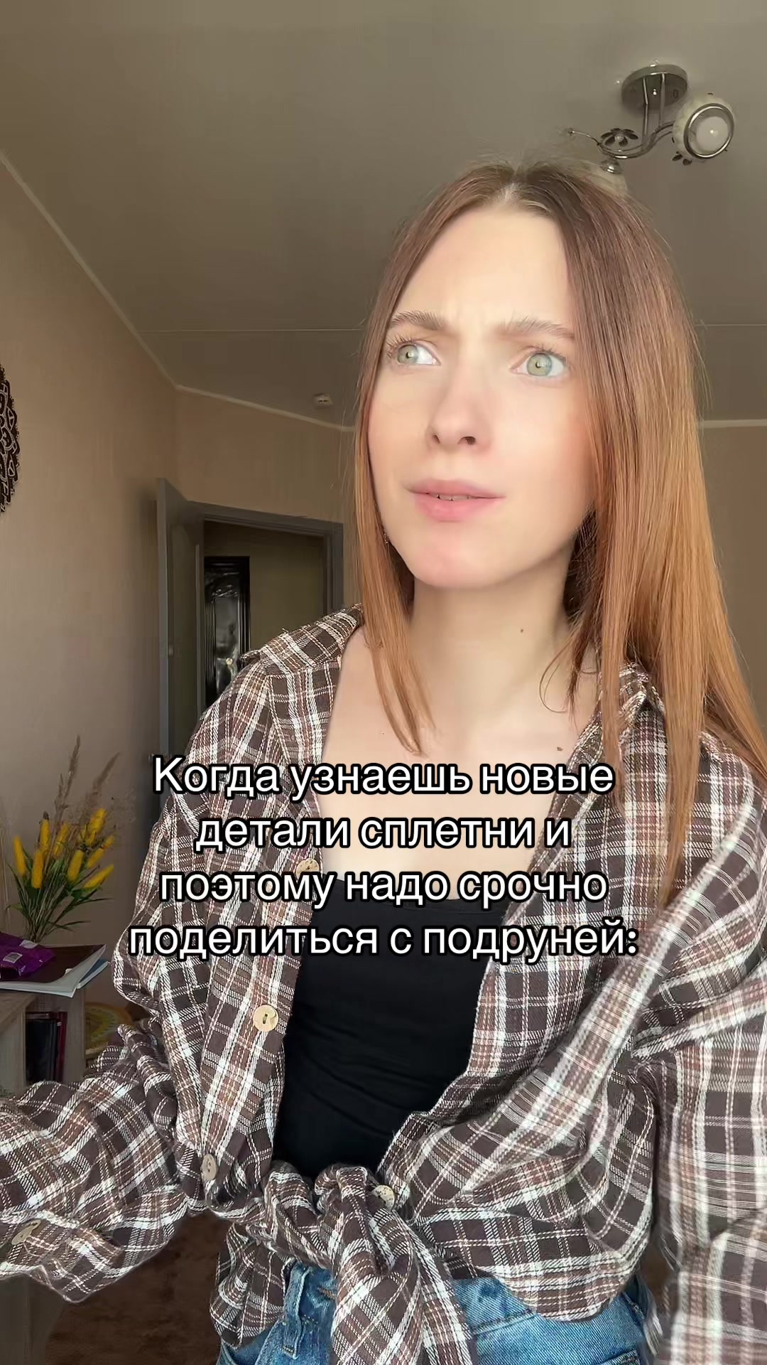 @ТГК: ПАТРУНЯ