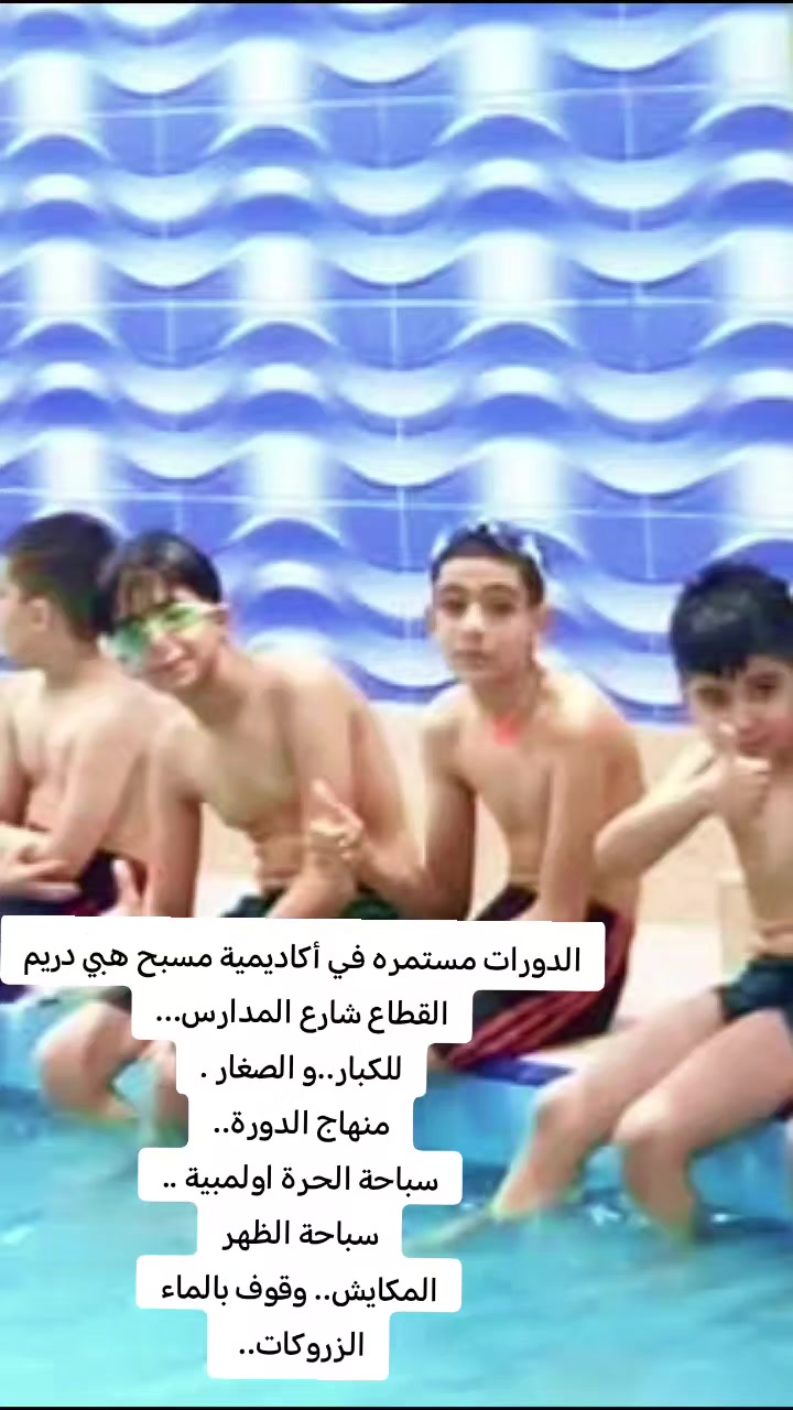 @المدرب فاضل أبو العباس