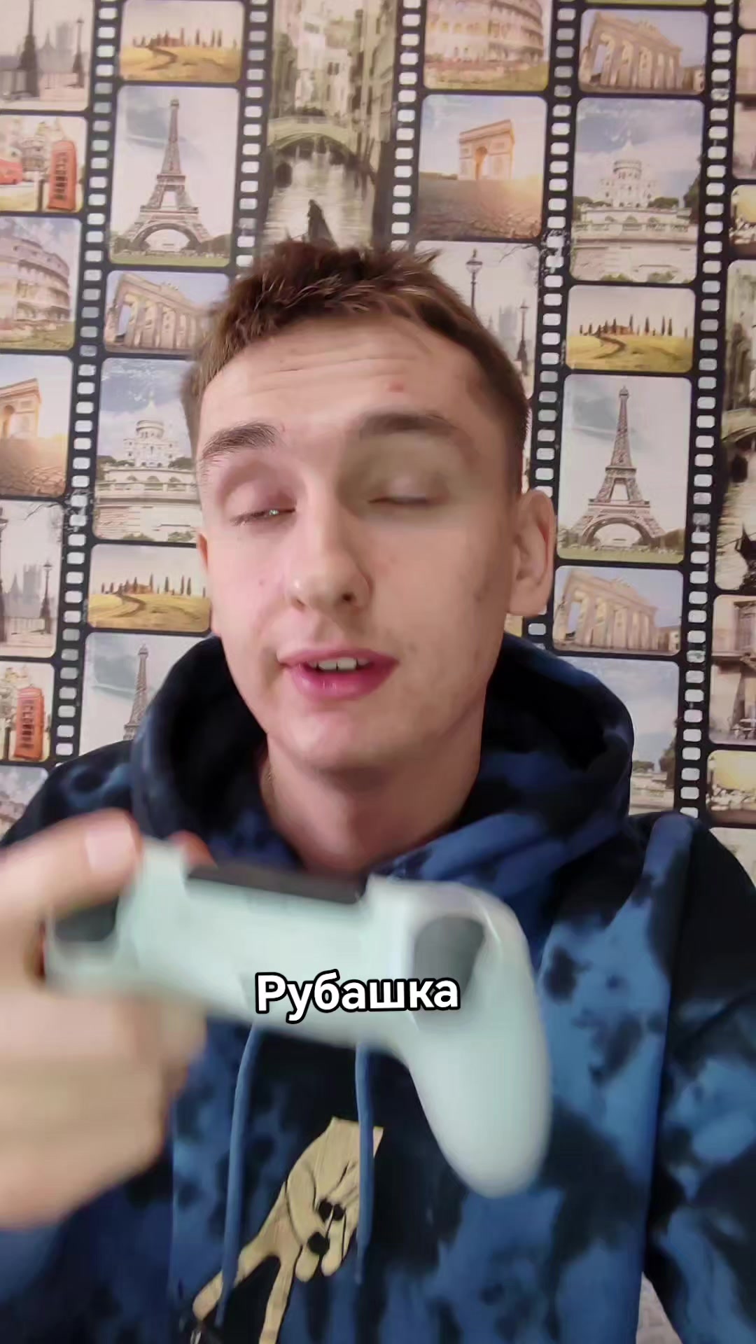 @Данек Бурмистров