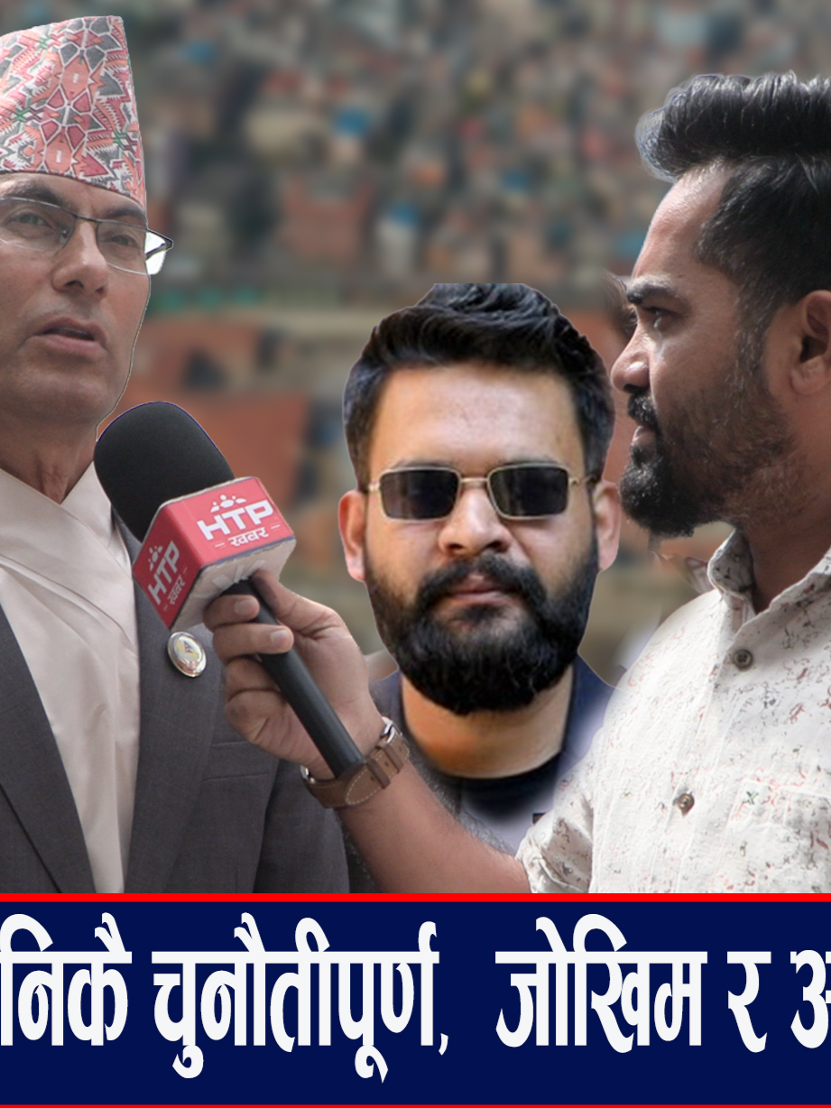 @HTP Khabar offical