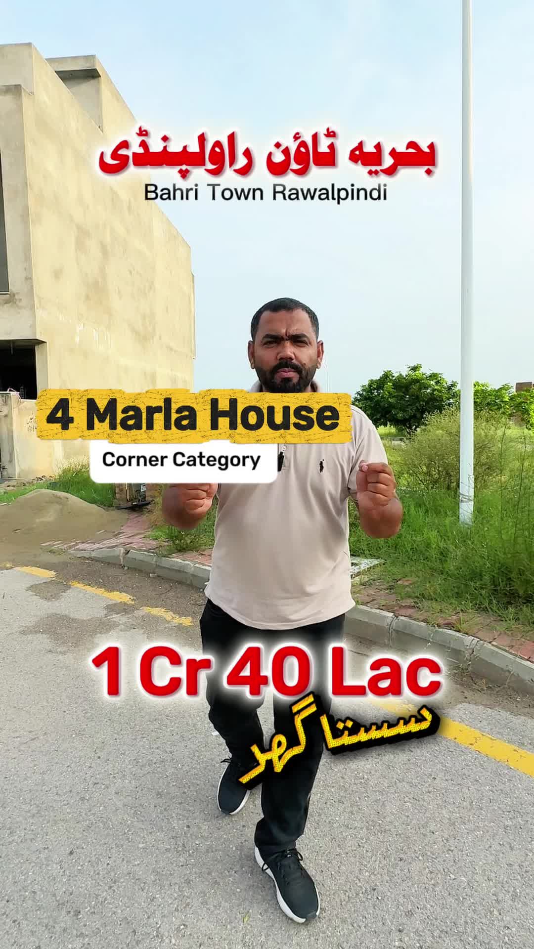 @PS Houses & Plots