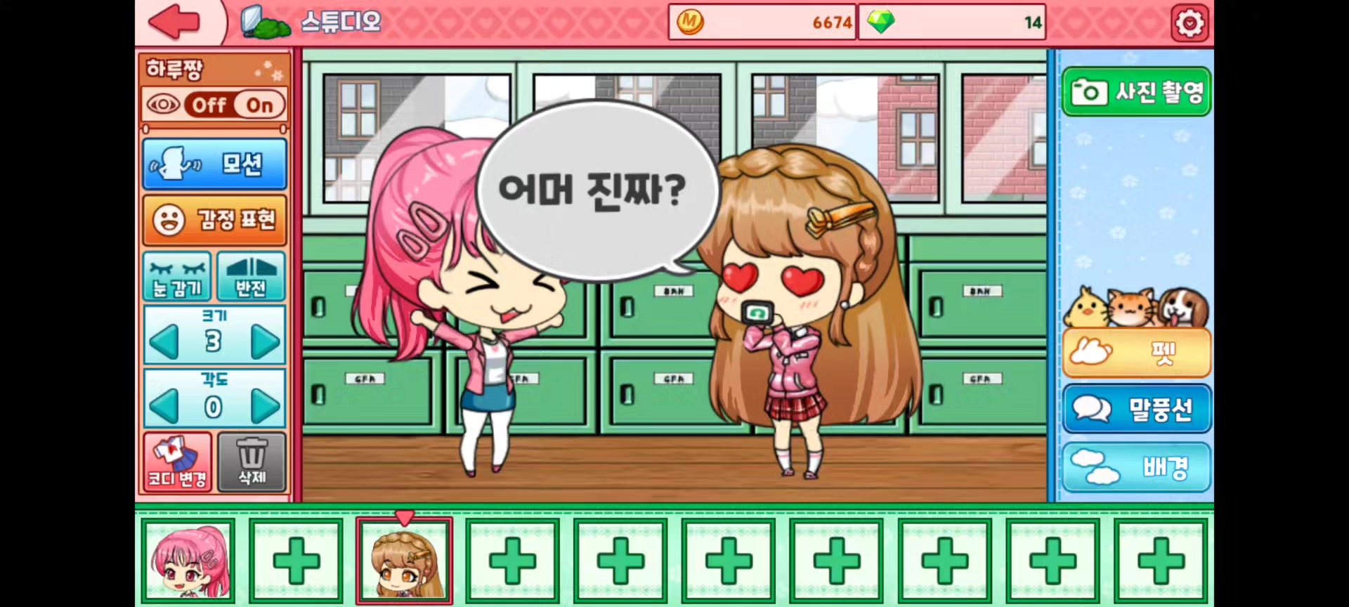 @코코링 <♡메리어나 에토리~☆>