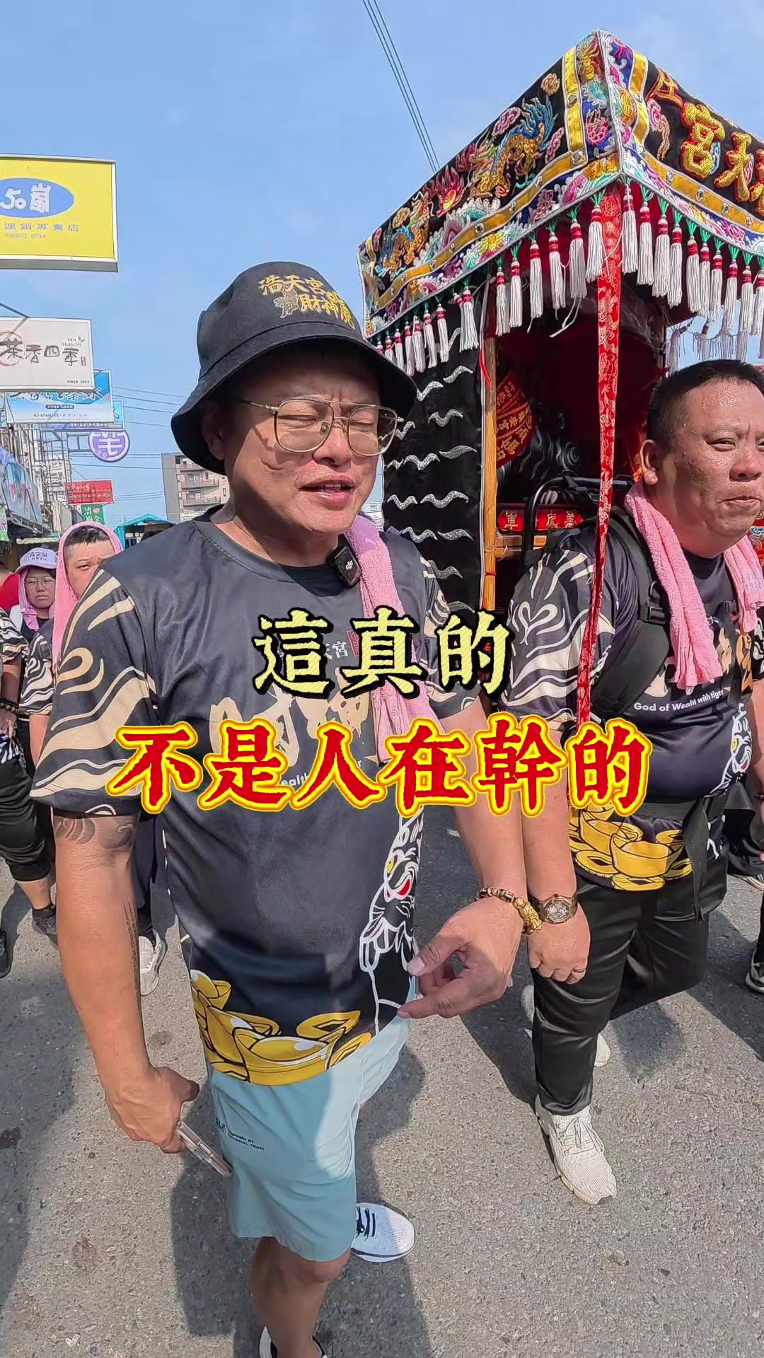 @鑫富閣 高進