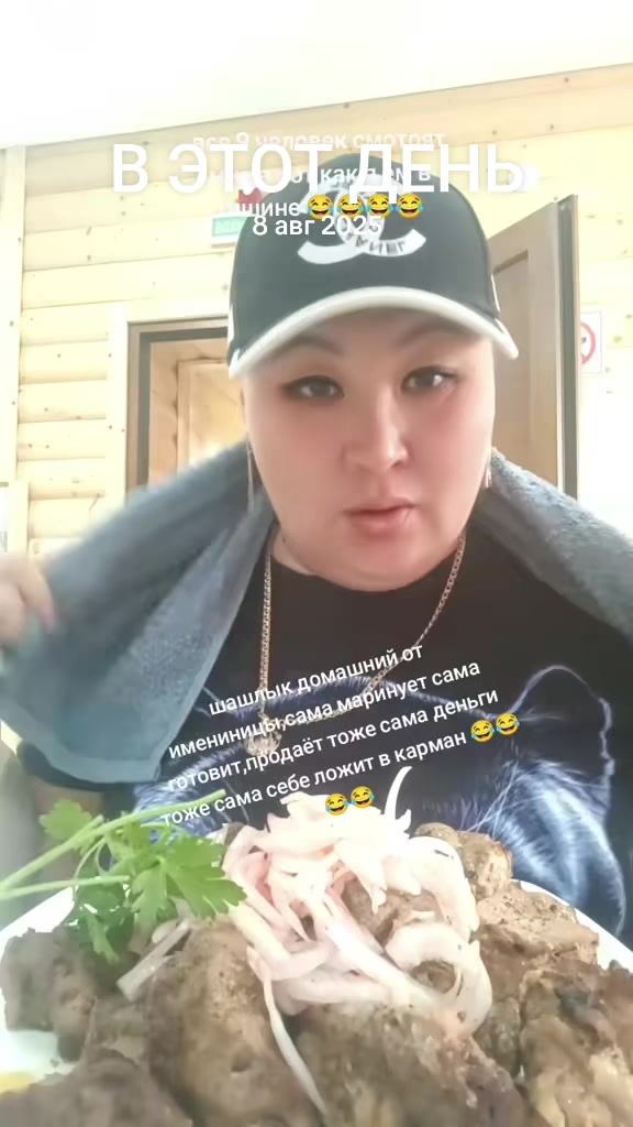 @👑Svetlana👑 mukbang🇰🇿