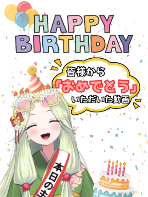@八神 ライラ@5月生誕祭+1M挑戦！