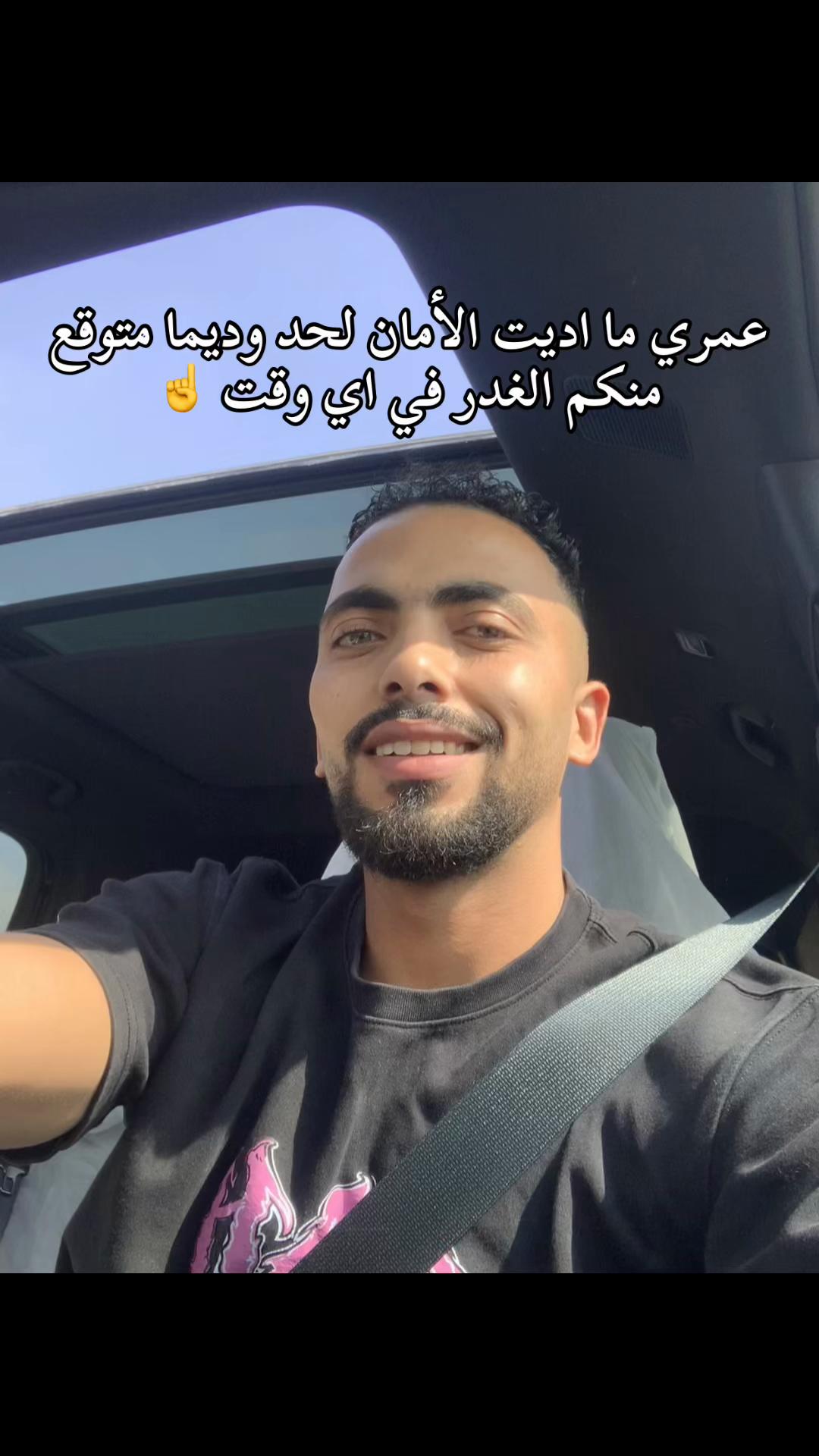 @S H 🚗