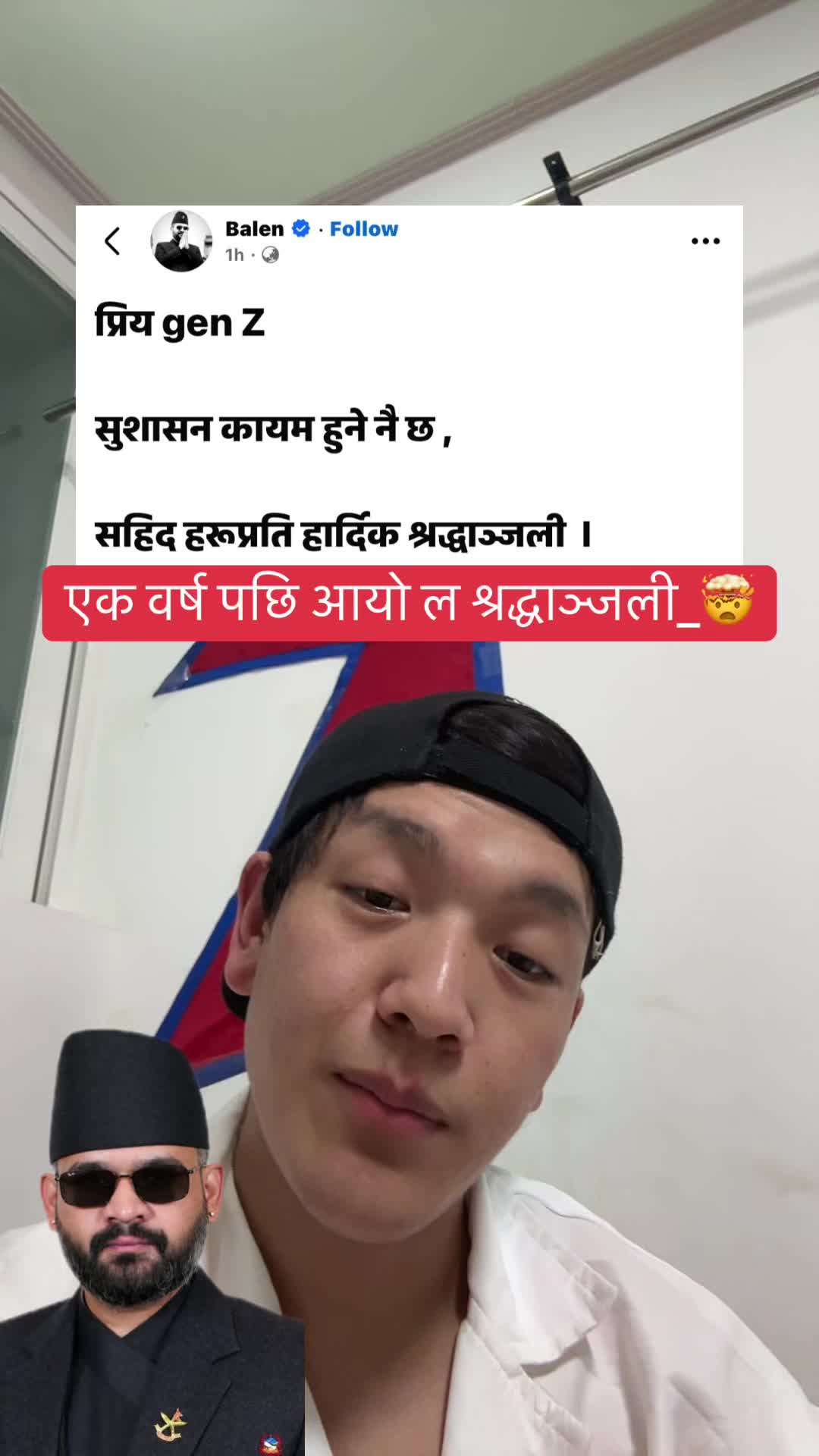@किराँती श्री