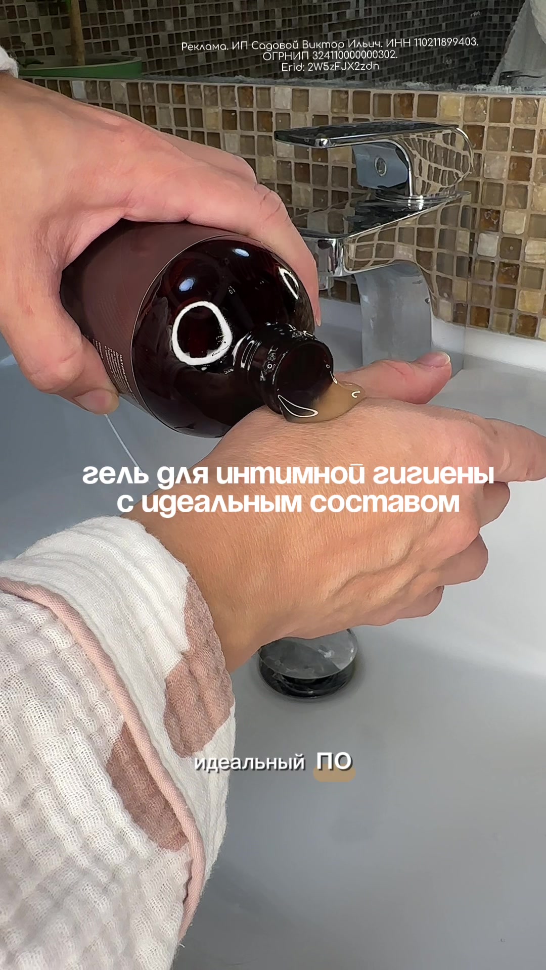 @Врач гинеколог