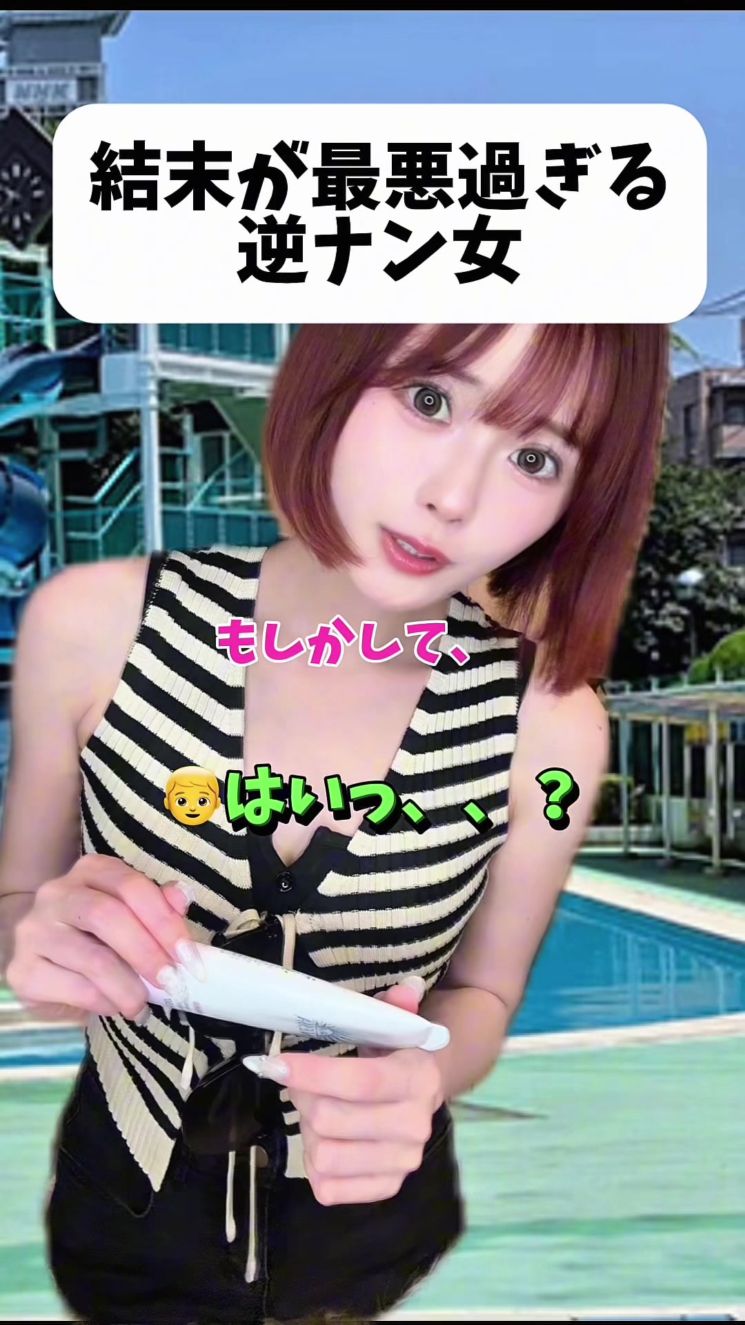 @白瀬あかり🍉🧸