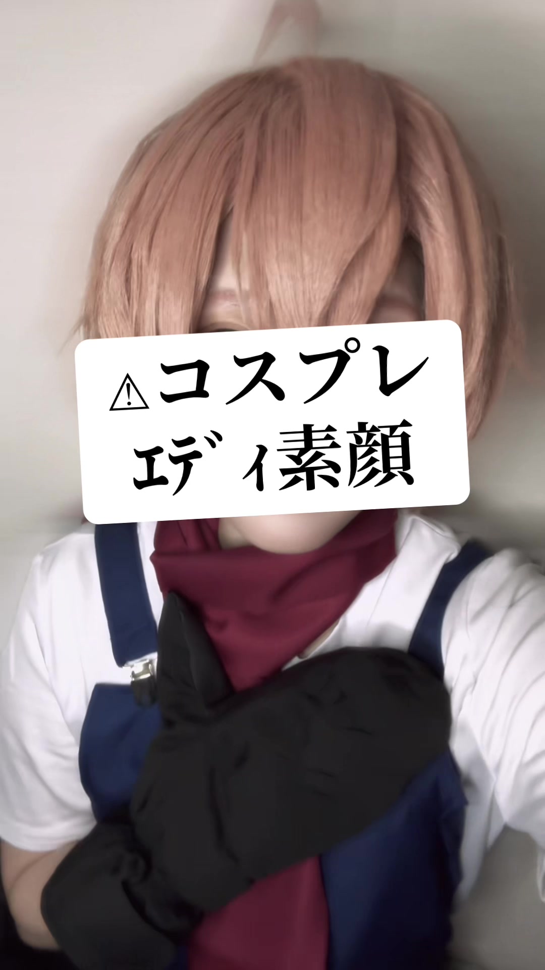 @さーもん🦈えのこす3,幕張4