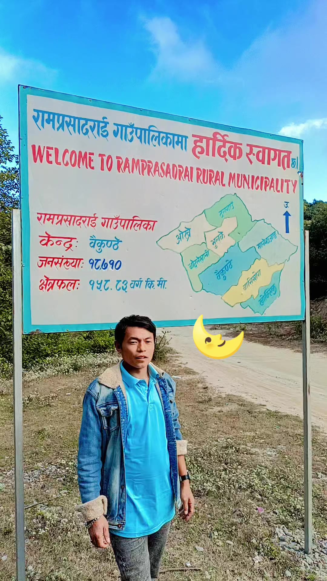 @Biraj Rai Official55