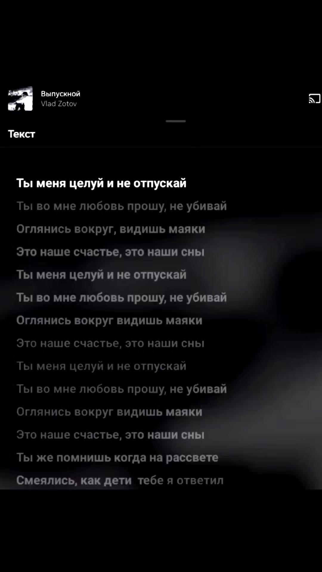 @💫🔥Music🔥💫