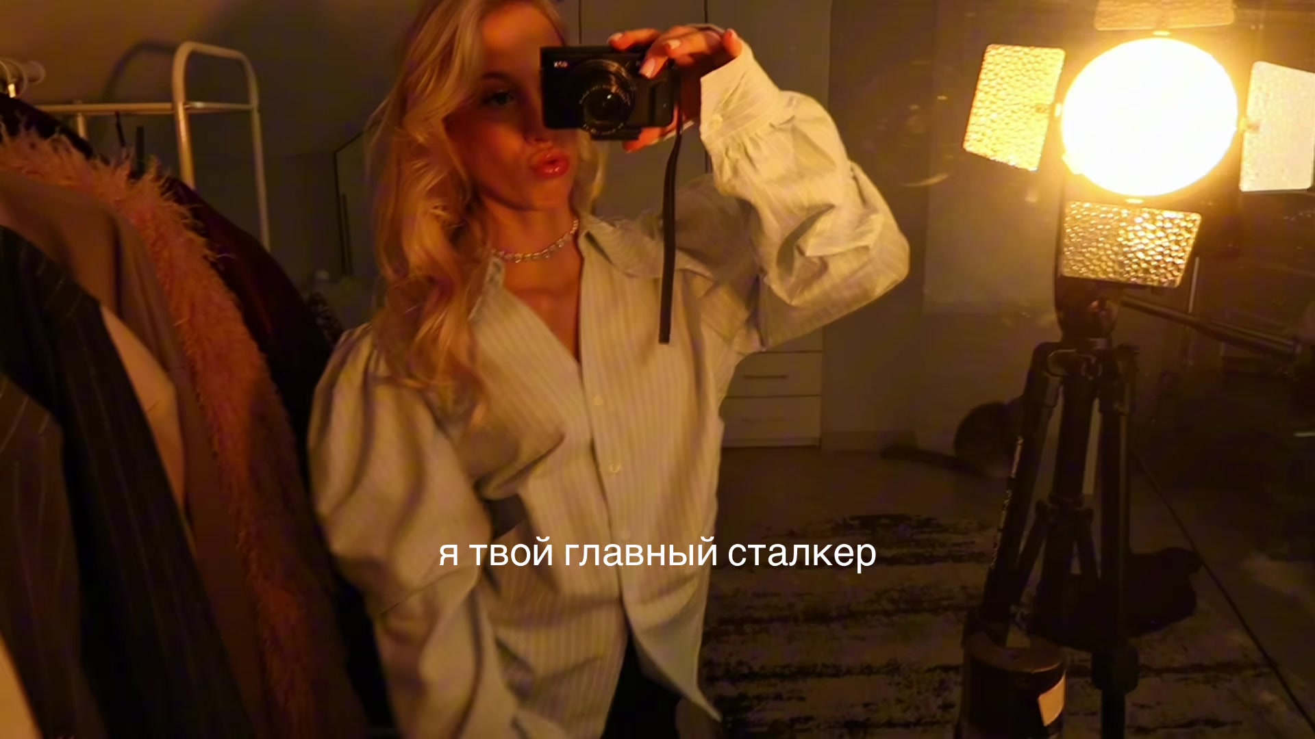 @соняха