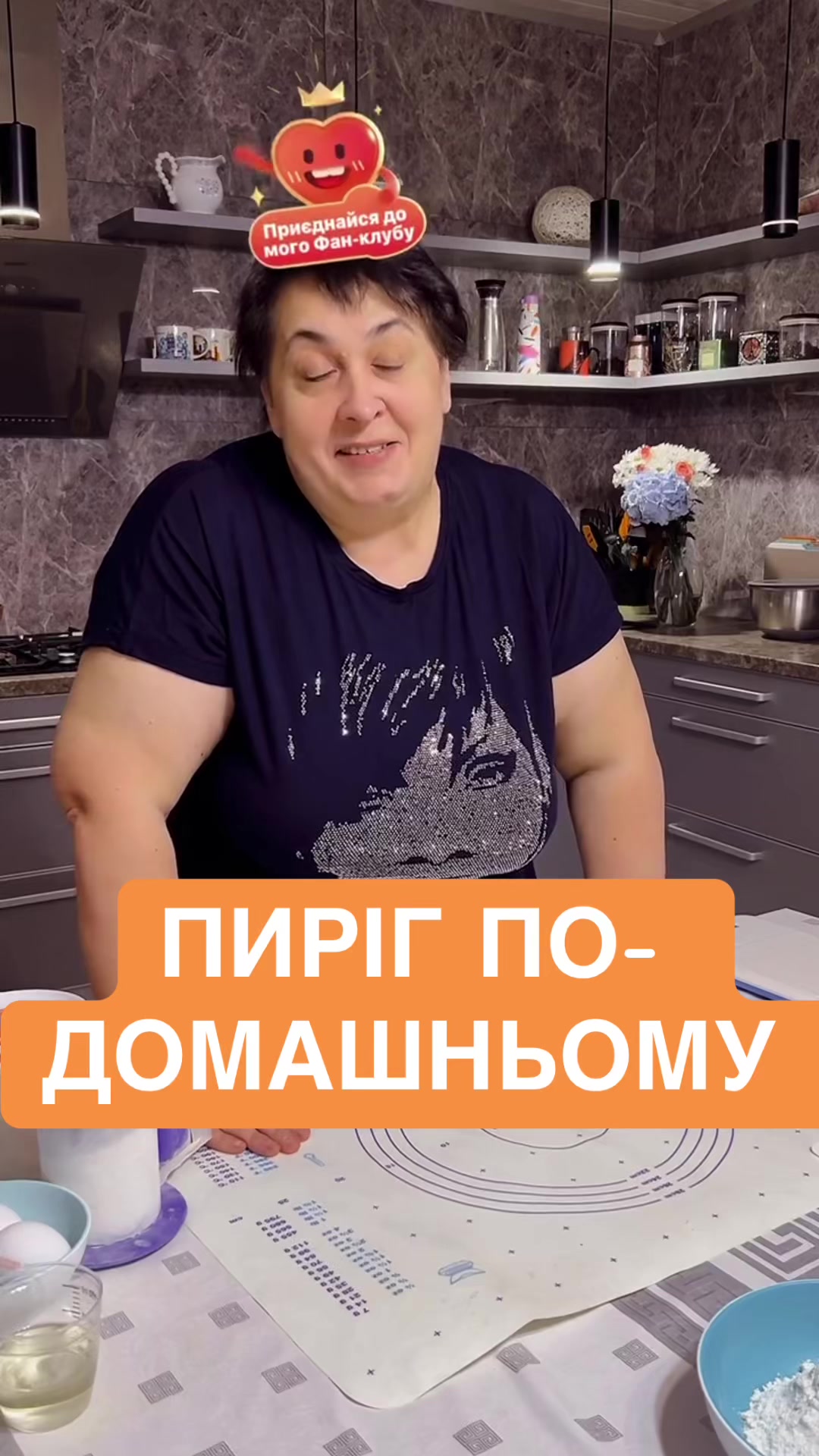 @Альона