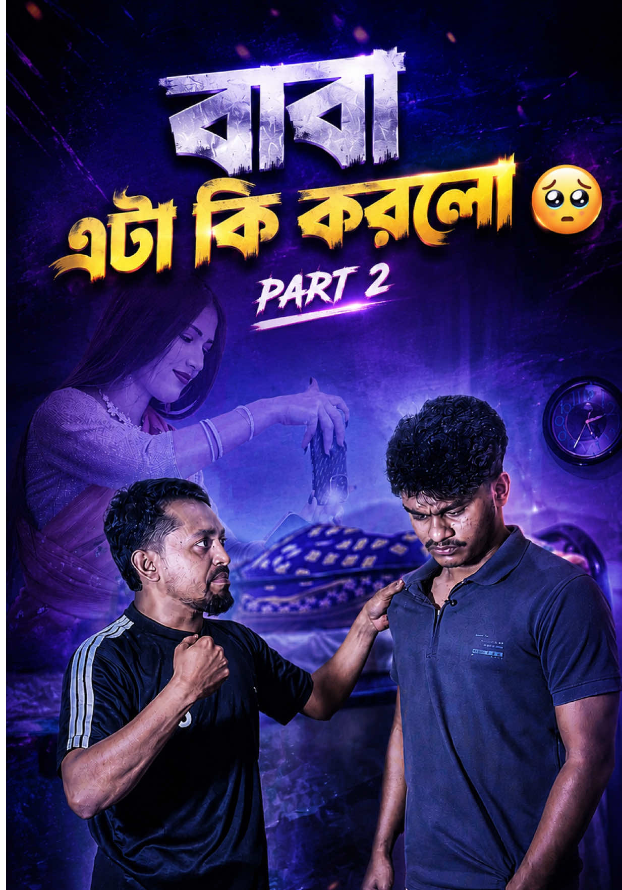 @Jahedul Hoque