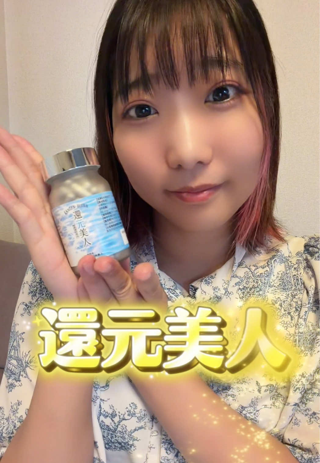 @NaNaえのきど🎸🐕5弦Bass