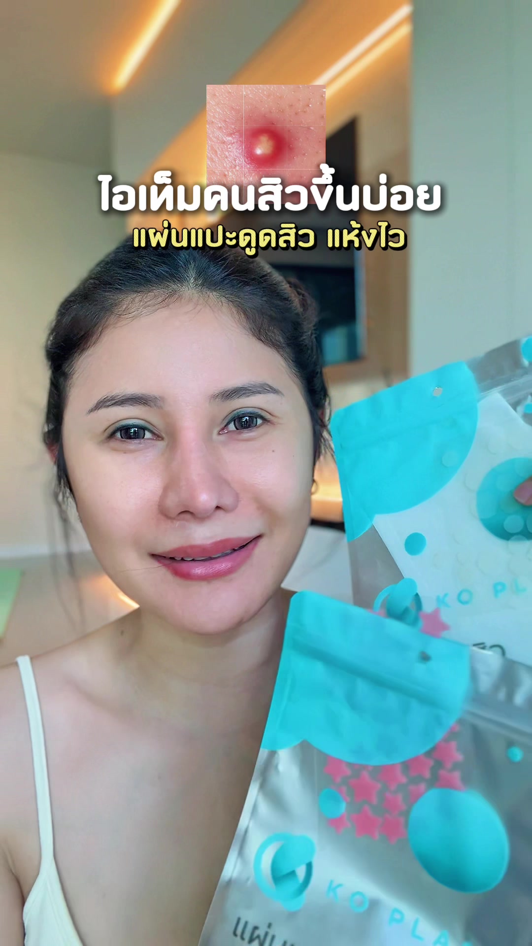@เปียโน‘ที่กดได้ (ช่องหลัก)