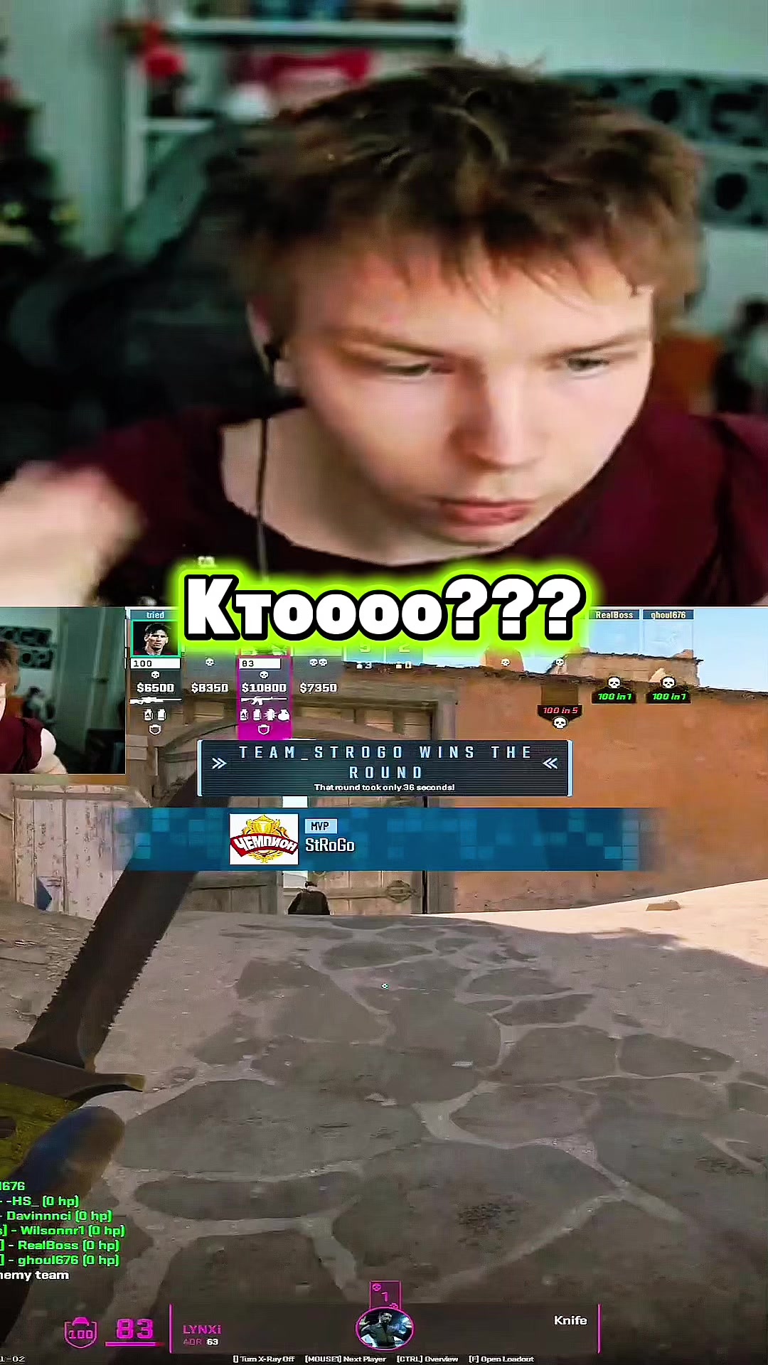 @Twitch Shawty