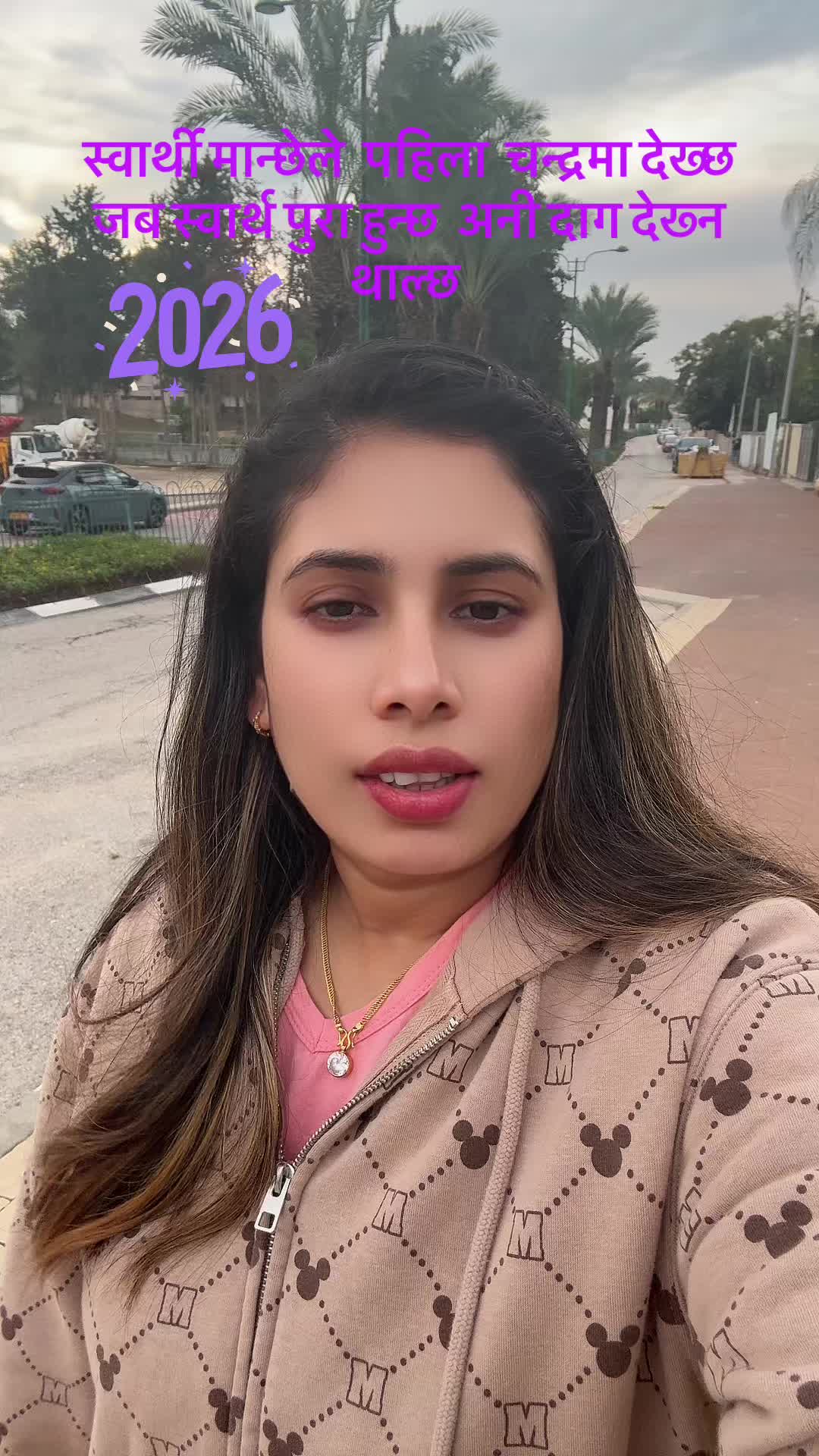 @Saru from Israel 🇮🇱