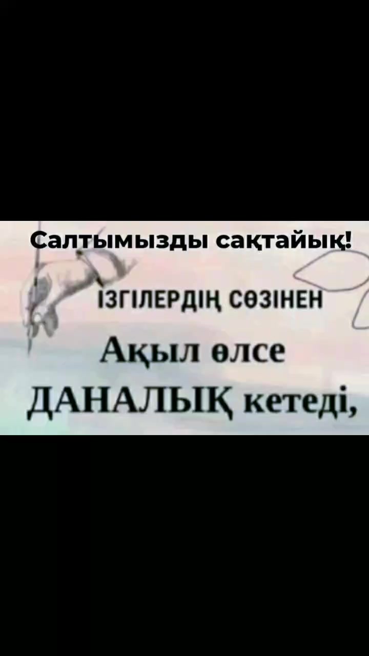 @Тойгул