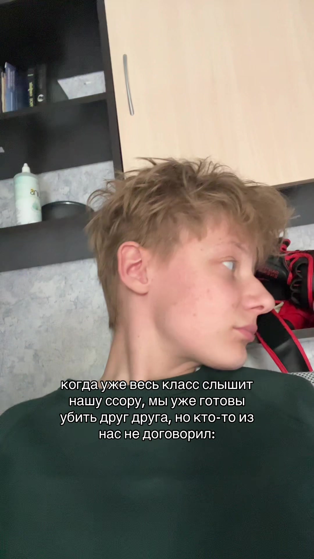 @ЖЕБРИК