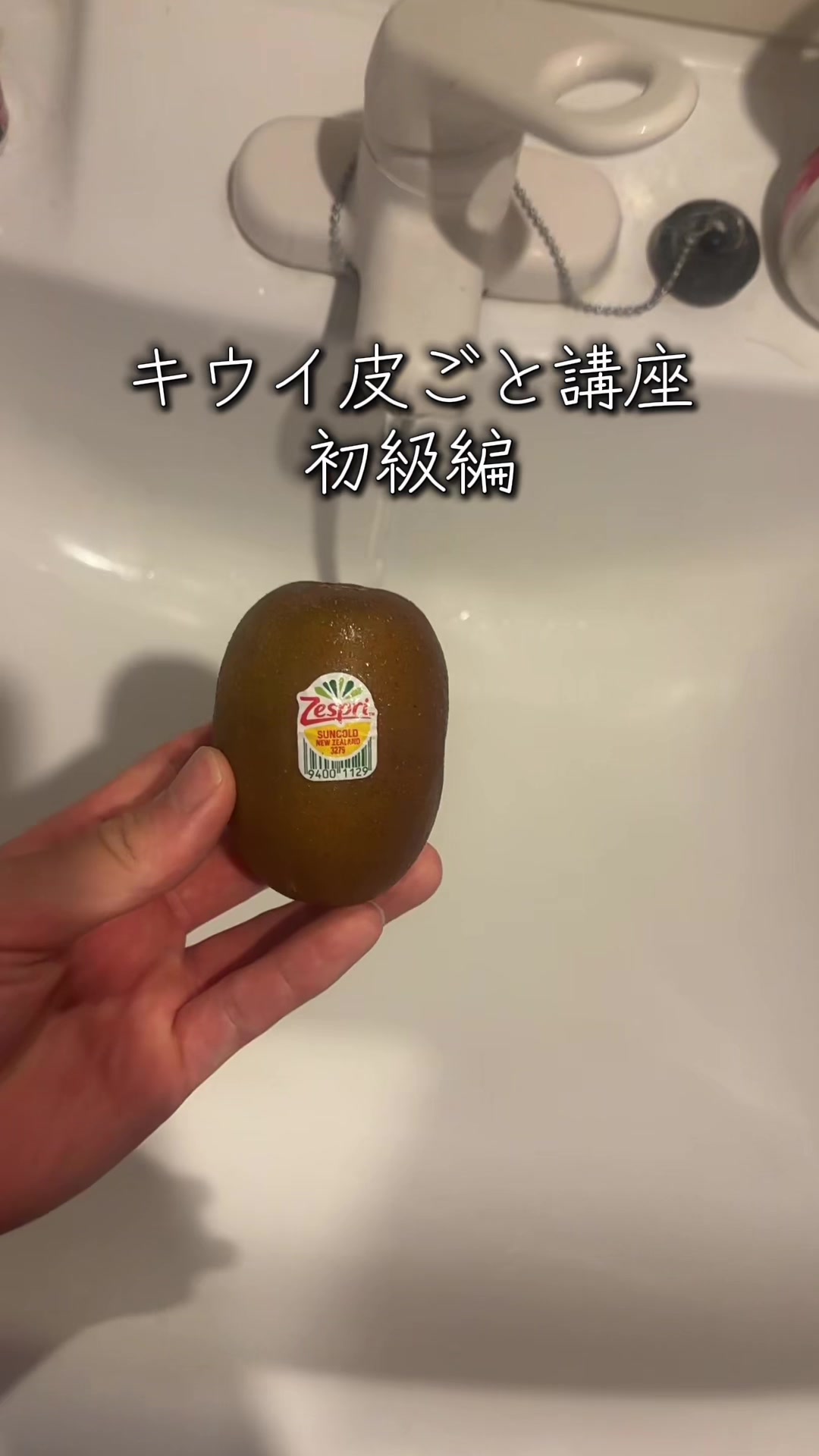 @ヌクレオチド(垢抜け)