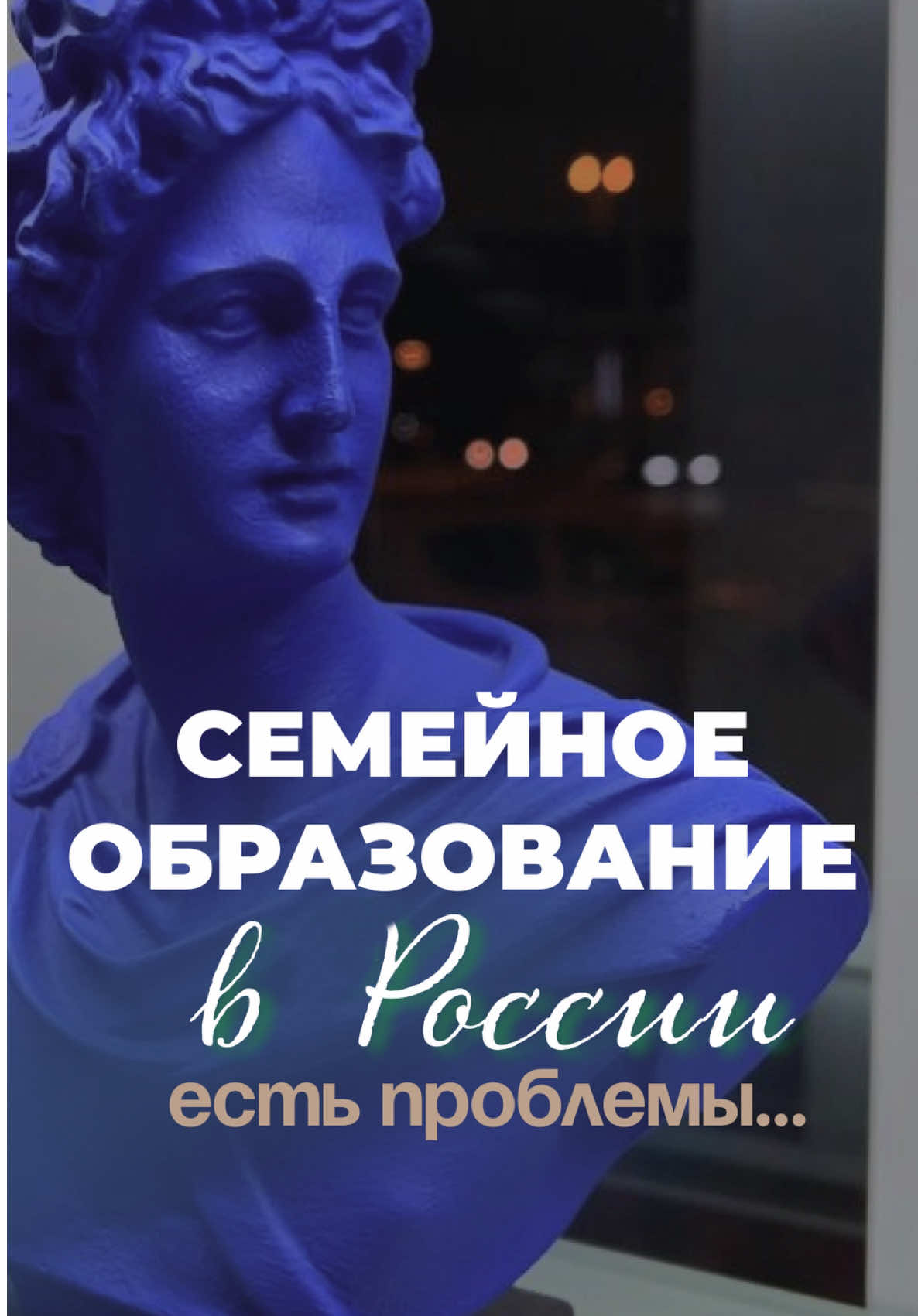 @Таня Фейербах
