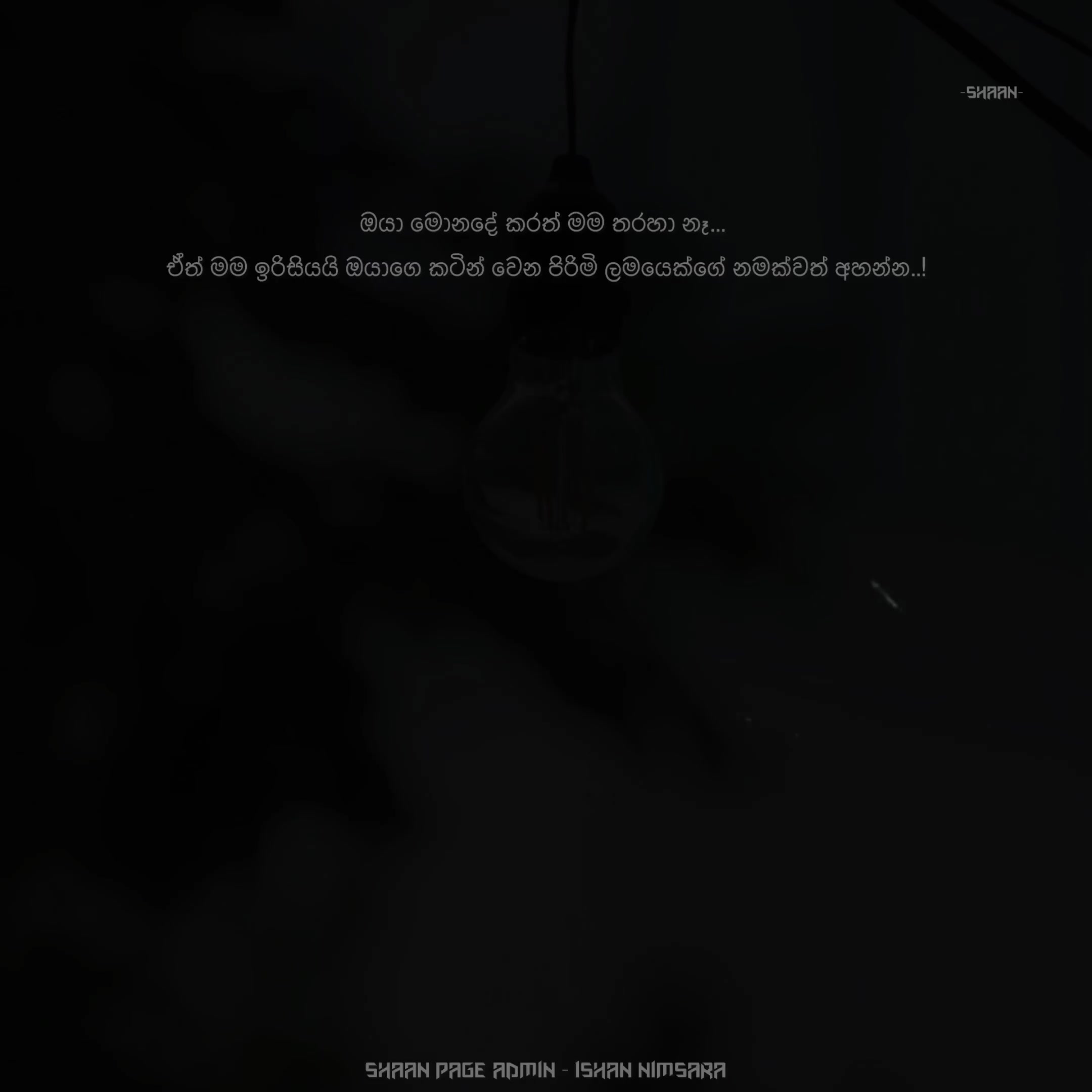 @𝑺𝑯𝑨𝑨𝑵 