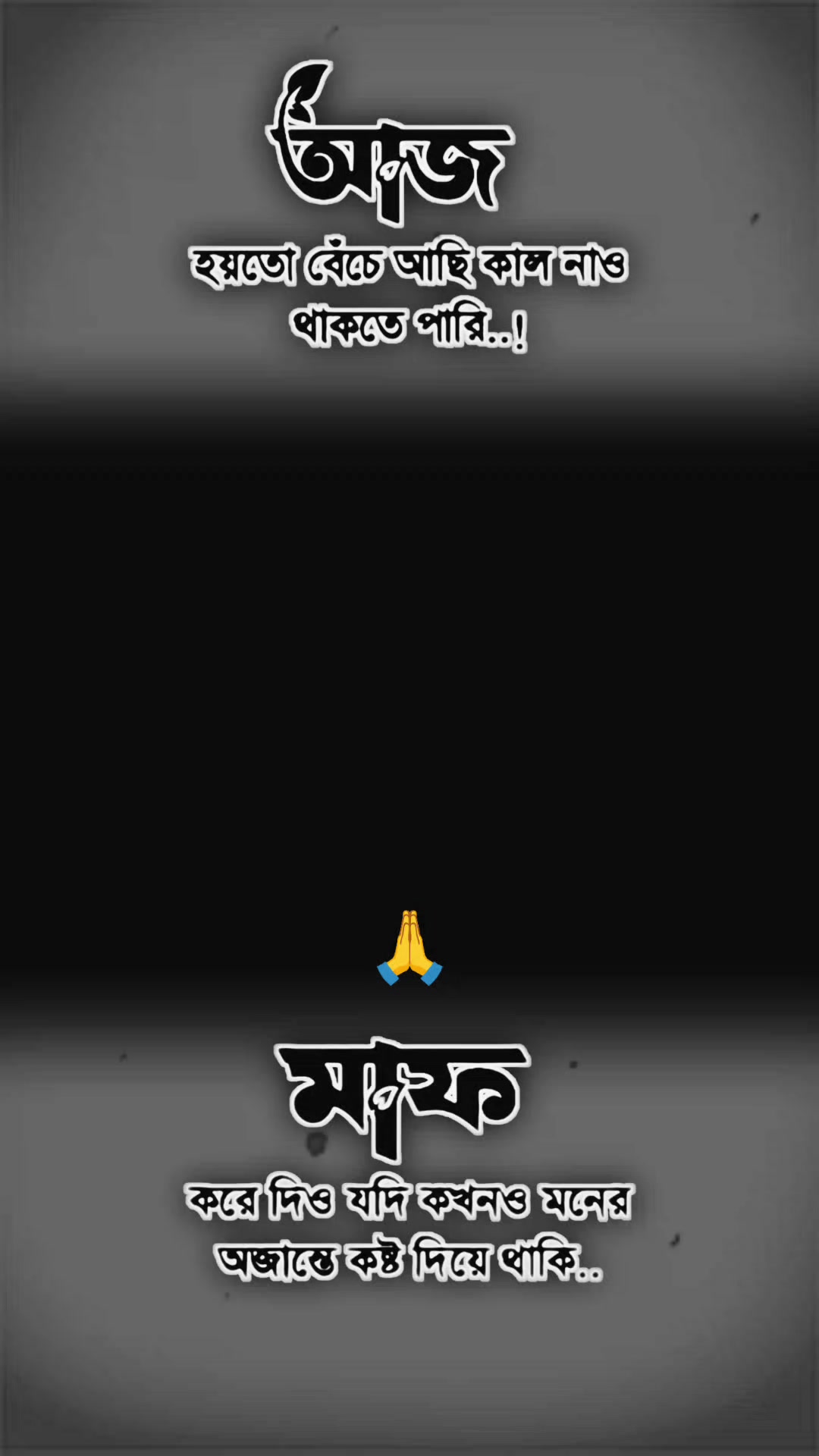 @꧁⚜ꜛ💋A😇রূপকথা😎S🙊ꜜ⚜꧂