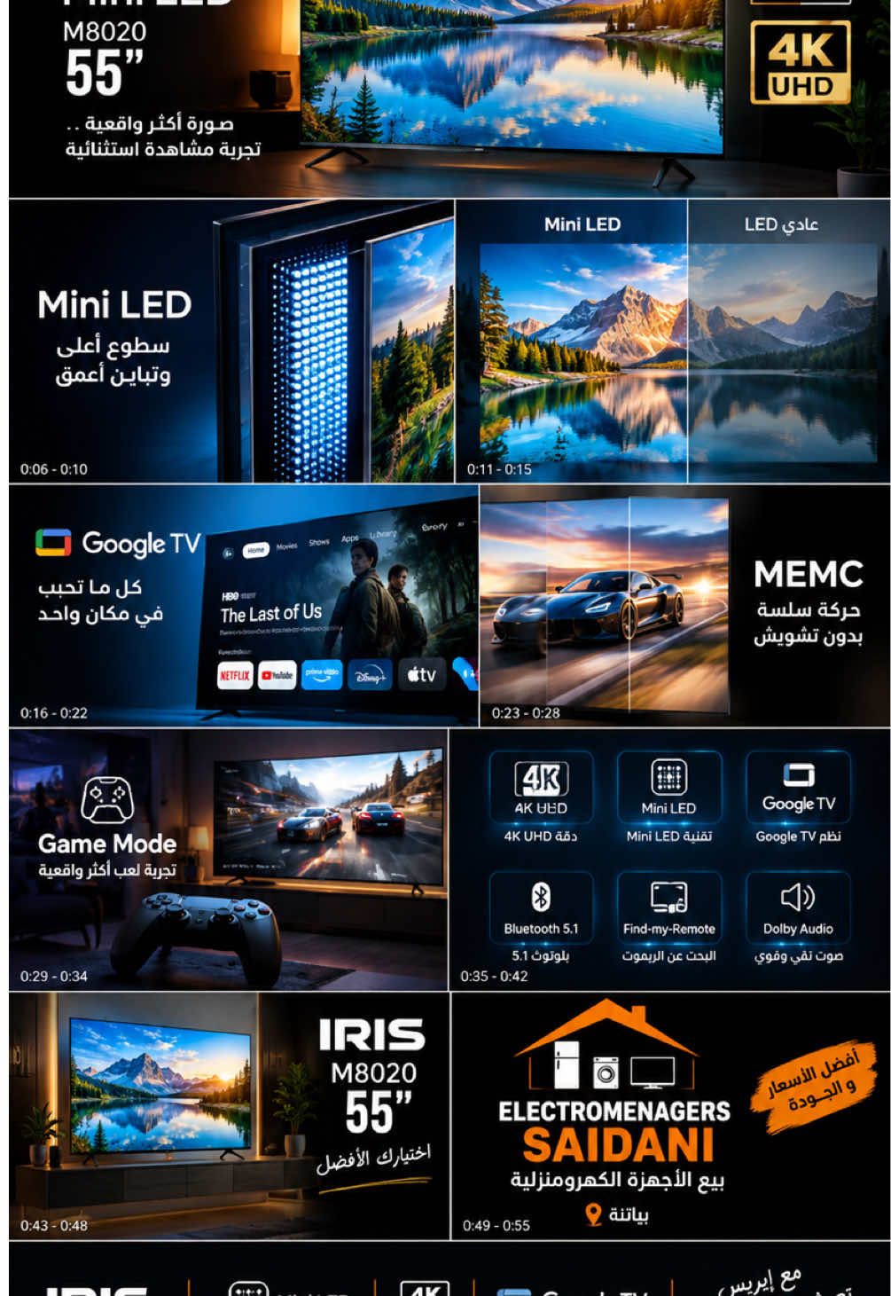@electromenagers_saidani